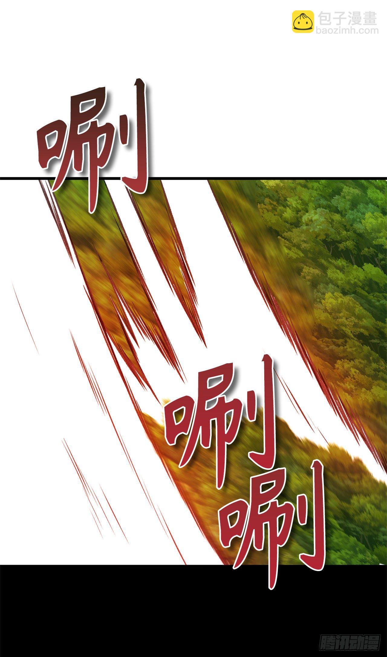 109.登上达人境界(1/2)-第116话