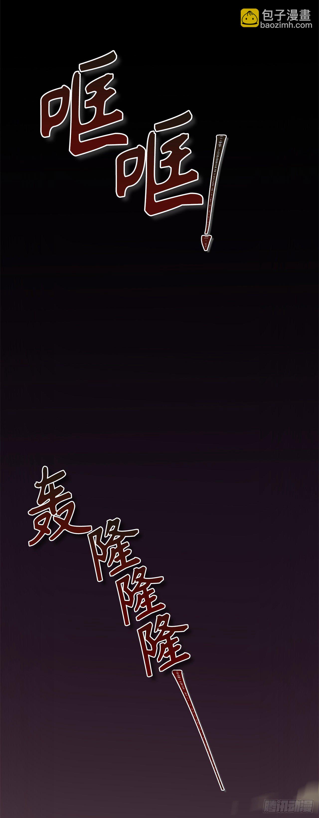 109.登上达人境界(1/2)-第116话