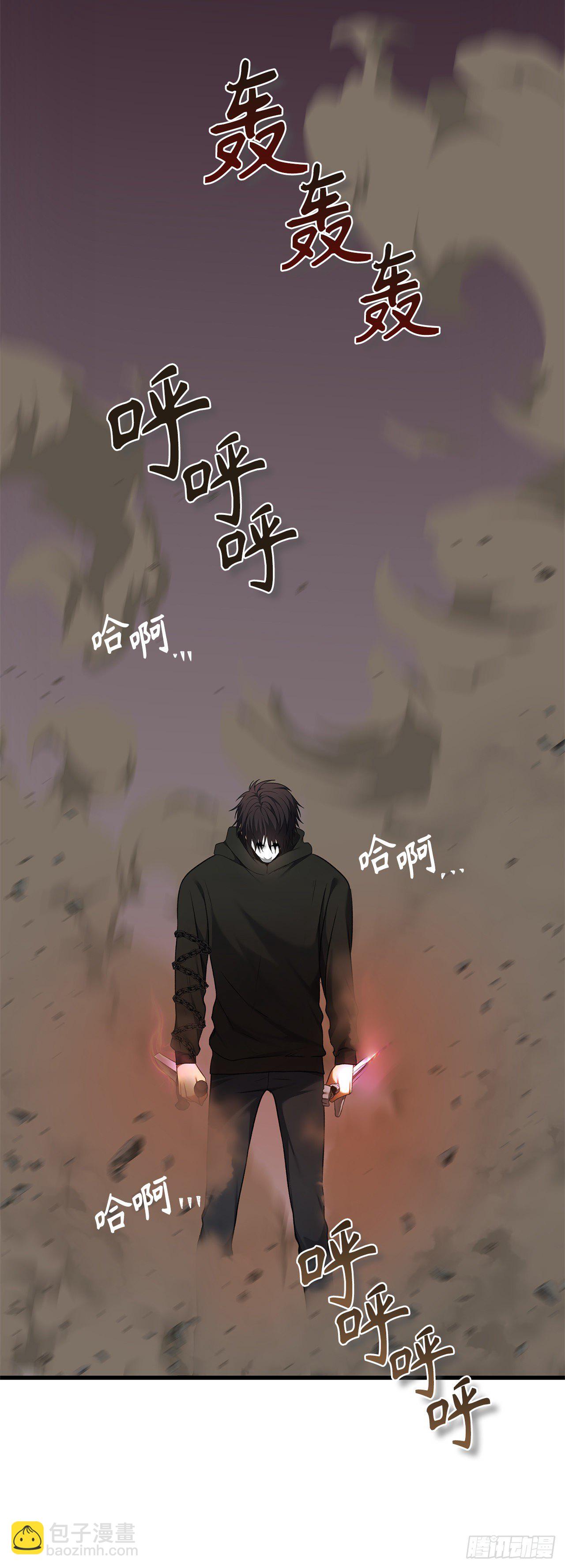 109.登上达人境界(1/2)-第116话