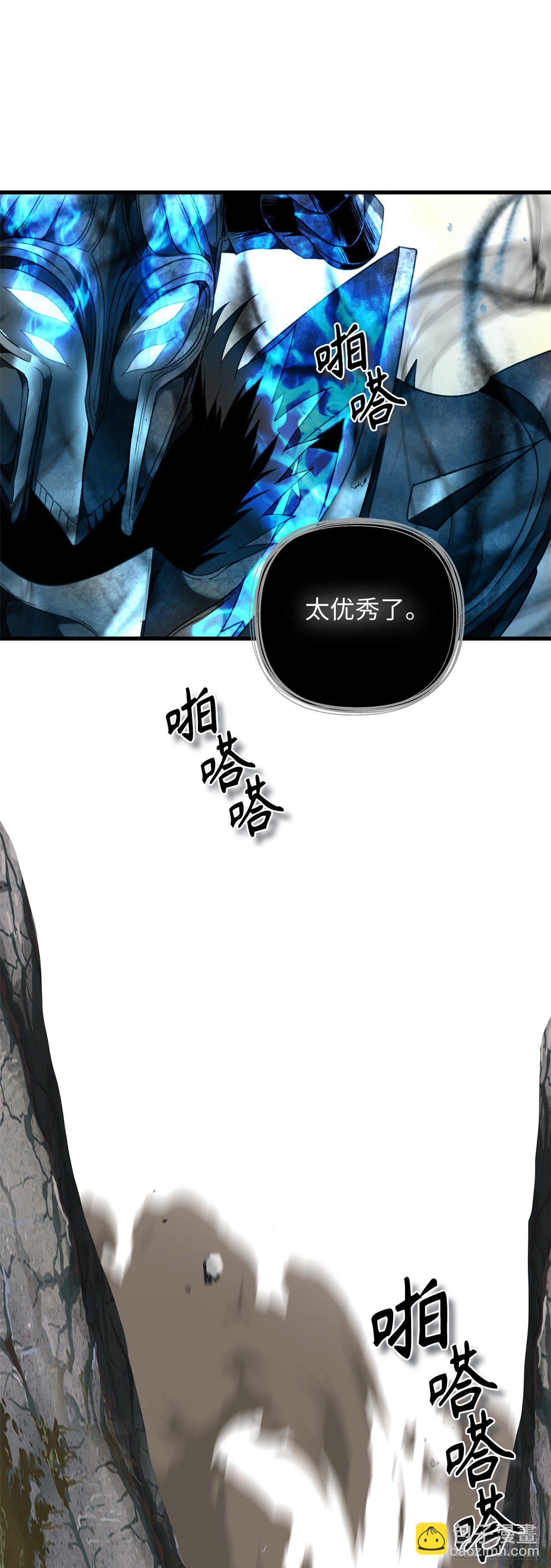 109.登上达人境界(1/2)-第116话