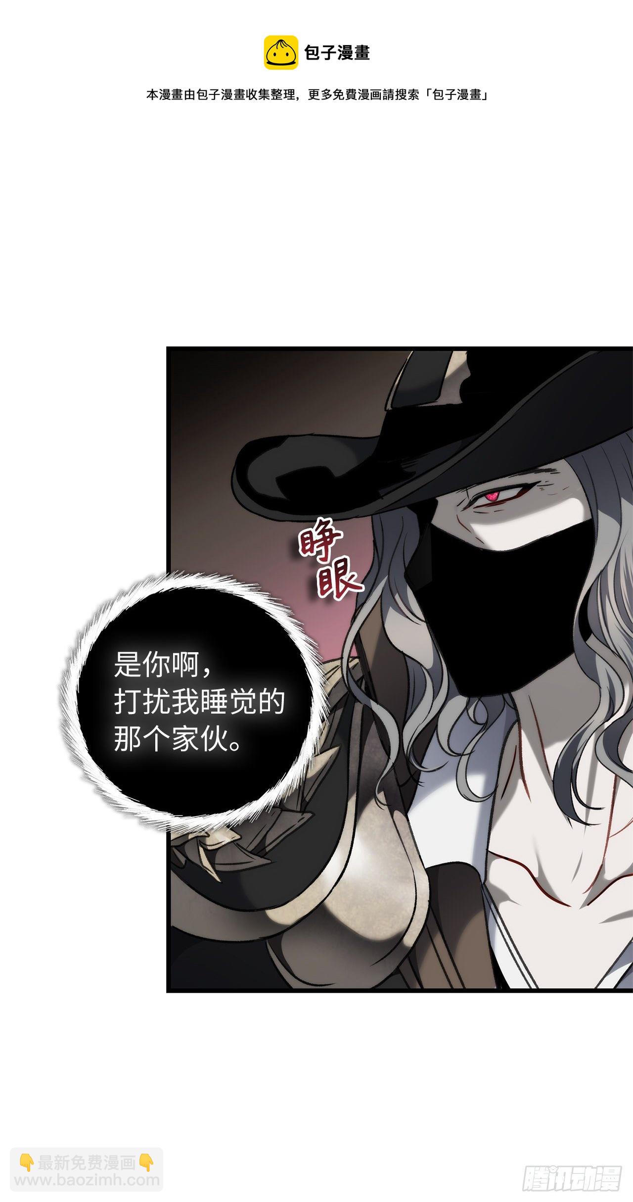 111.充满诱惑的任务(1/2)-第118话