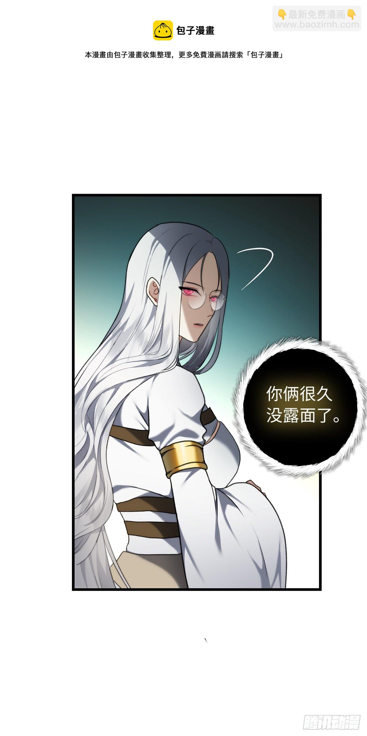 111.充满诱惑的任务(1/2)-第118话