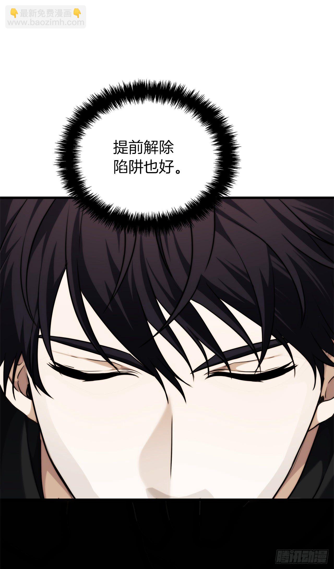 113.令人趋之若鹜的力量(1/2)-第120话