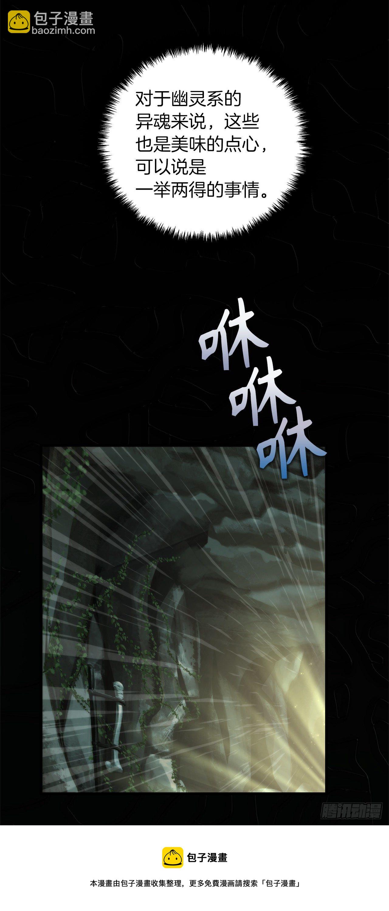 113.令人趋之若鹜的力量(1/2)-第120话