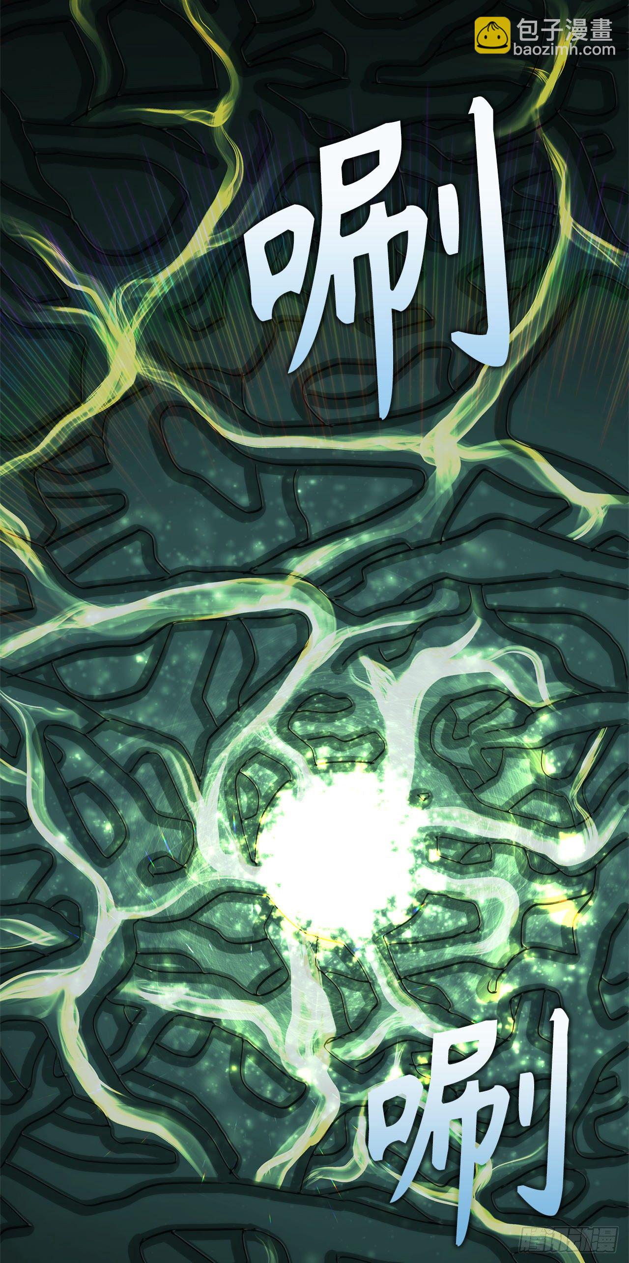 113.令人趋之若鹜的力量(1/2)-第120话
