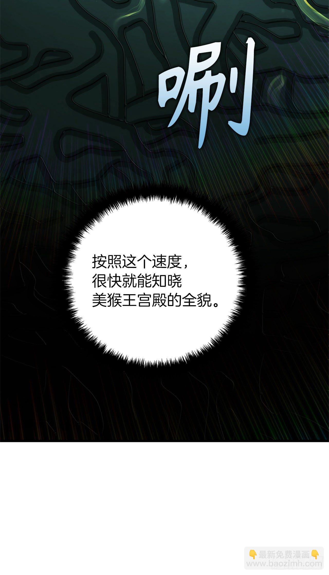 113.令人趋之若鹜的力量(1/2)-第120话