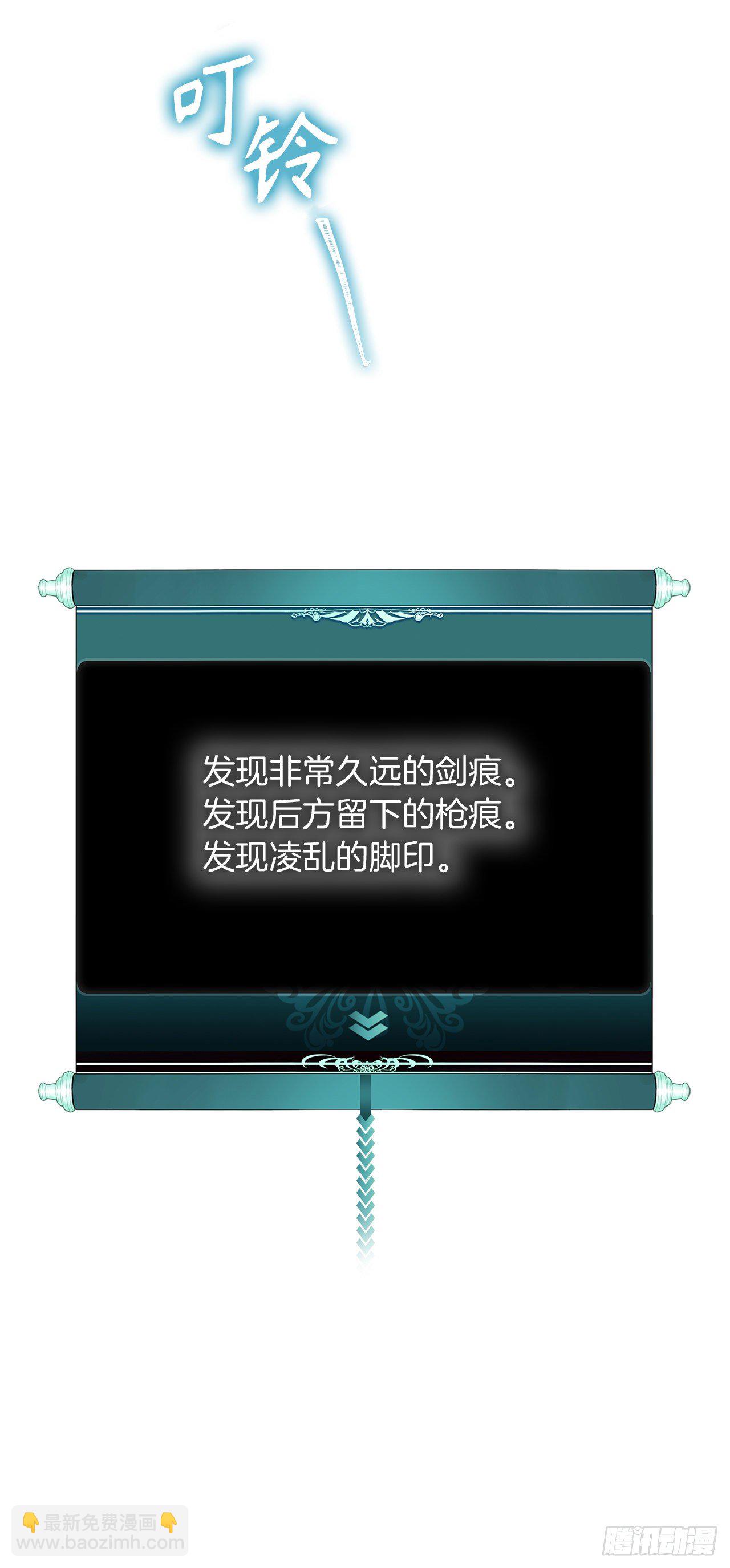 113.令人趋之若鹜的力量(1/2)-第120话