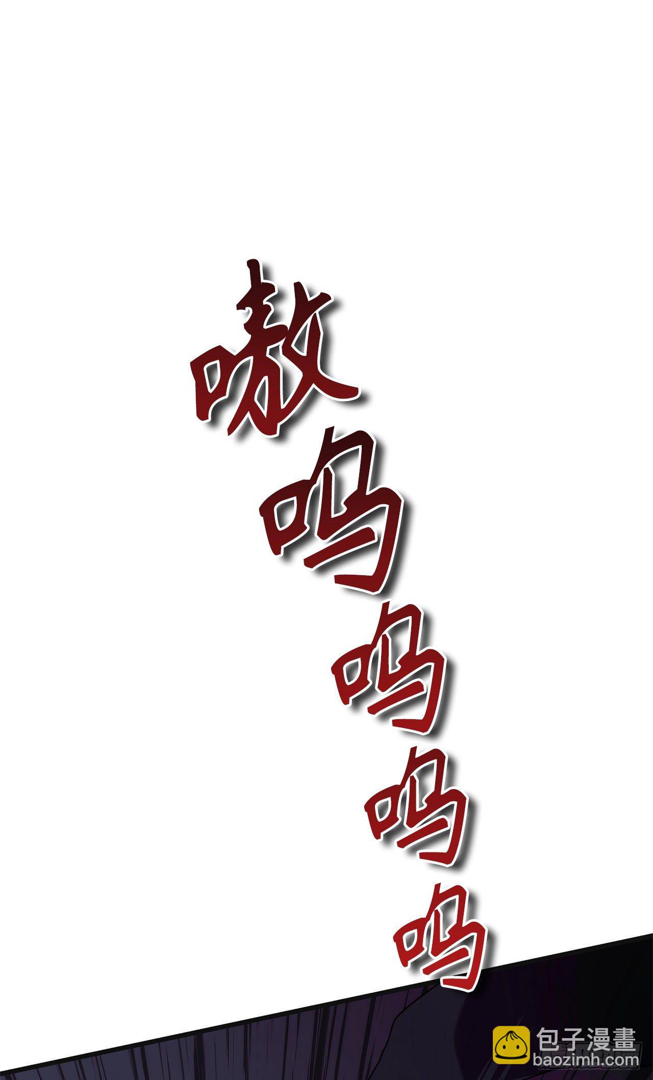 113.令人趋之若鹜的力量(1/2)-第120话