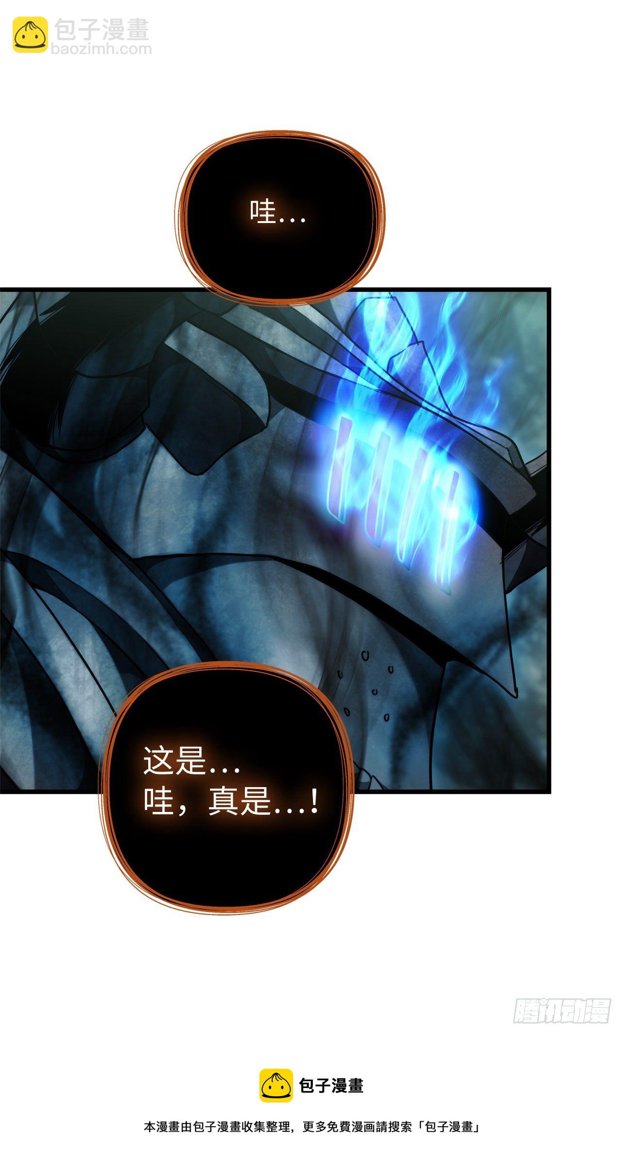 113.令人趋之若鹜的力量(1/2)-第120话