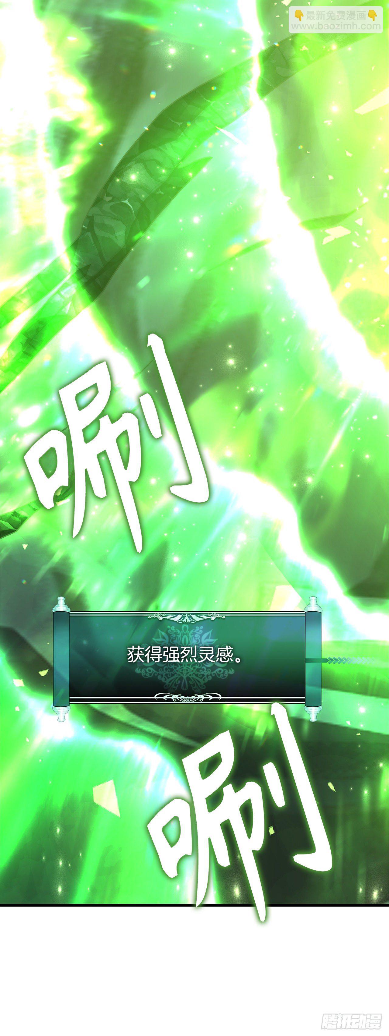 113.令人趋之若鹜的力量(1/2)-第120话