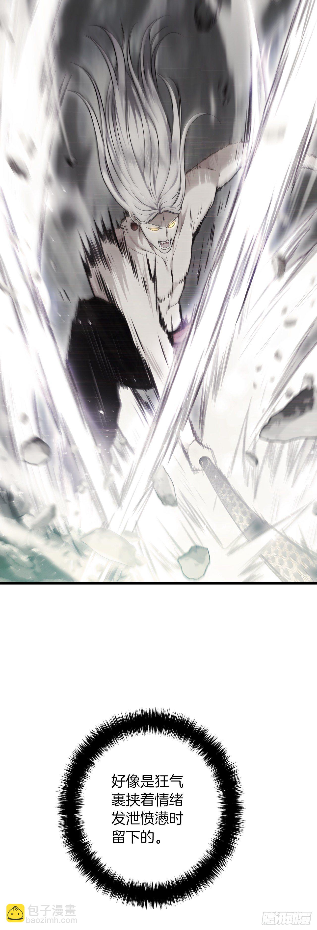 113.令人趋之若鹜的力量(1/2)-第120话