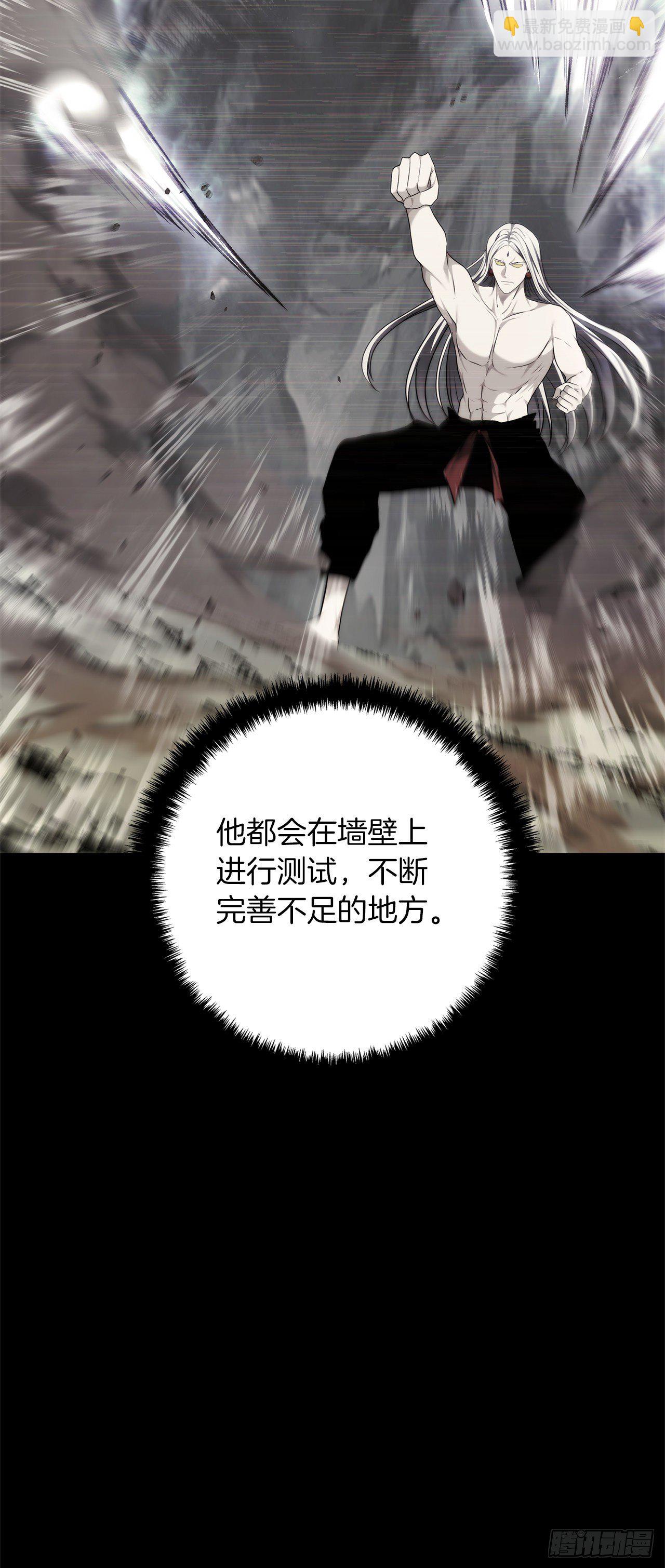 113.令人趋之若鹜的力量(1/2)-第120话