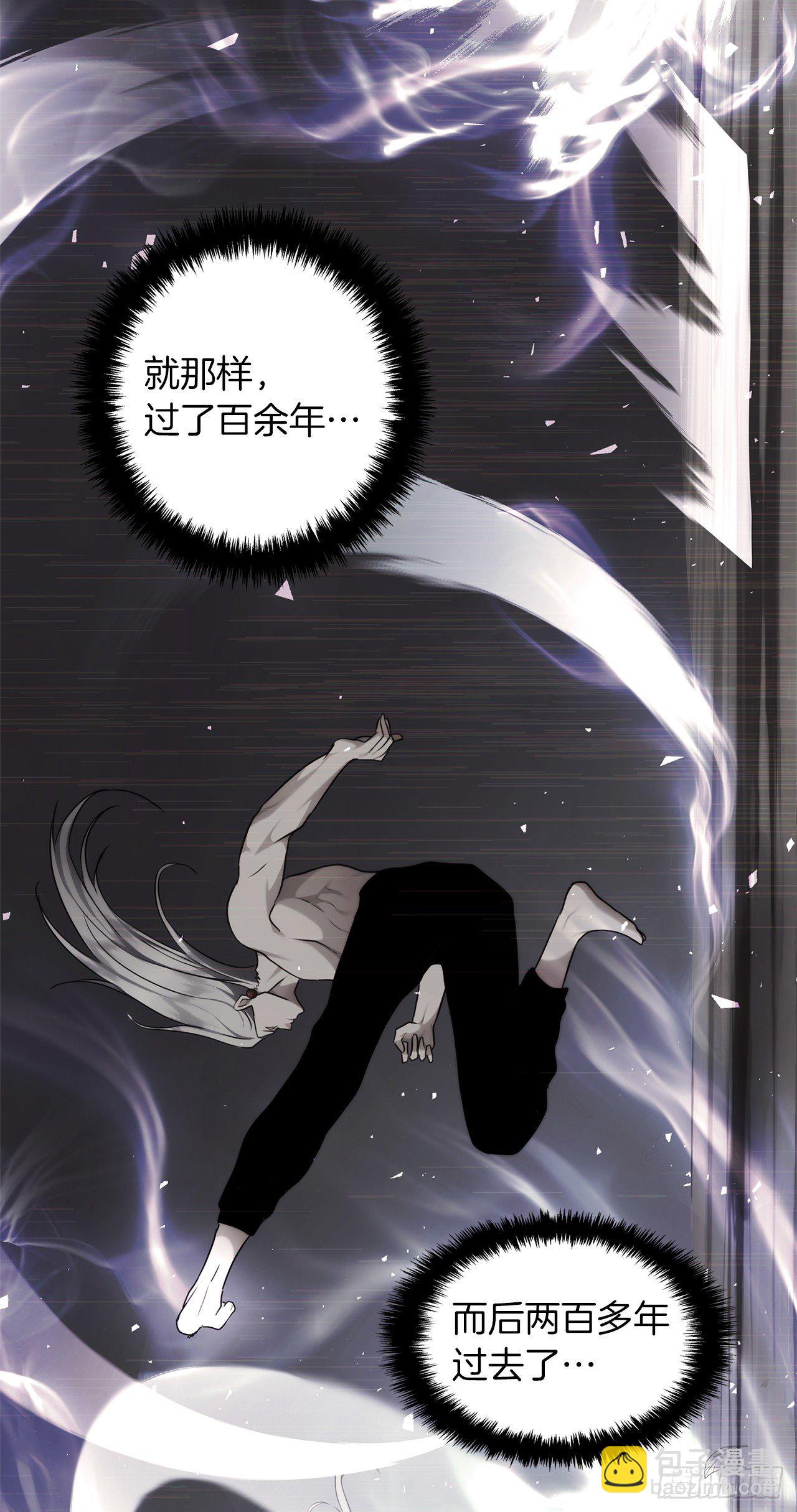 113.令人趋之若鹜的力量(1/2)-第120话