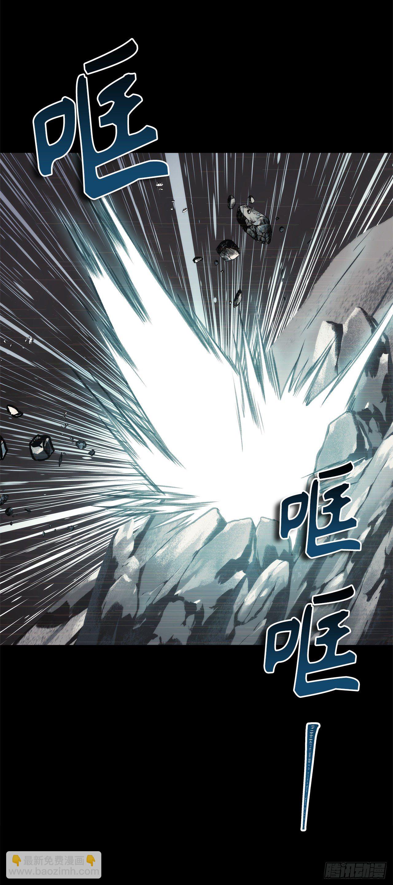 113.令人趋之若鹜的力量(1/2)-第120话