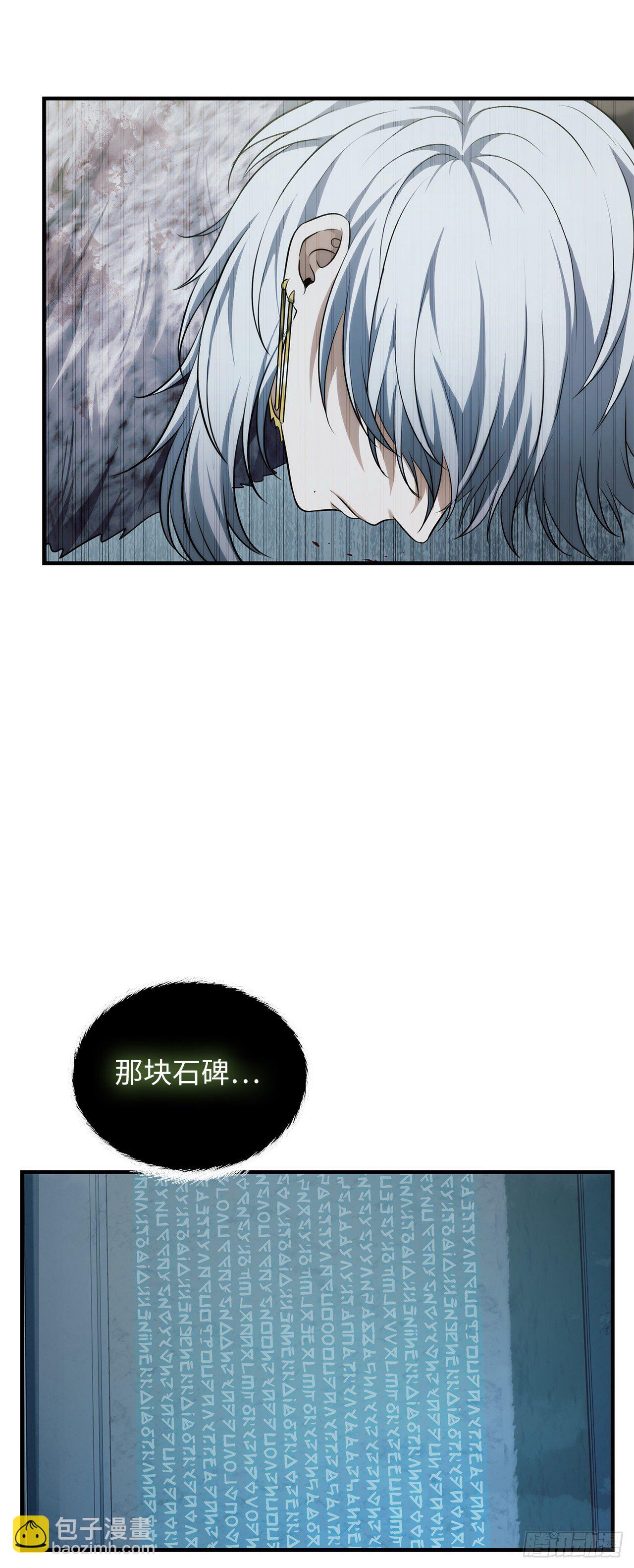 115.守护猴王的猴群(1/2)-第122话