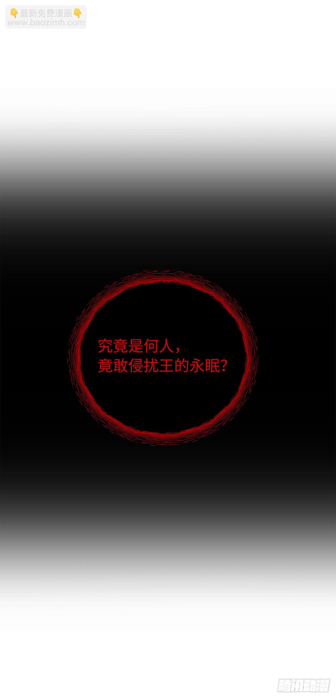 115.守护猴王的猴群(1/2)-第122话