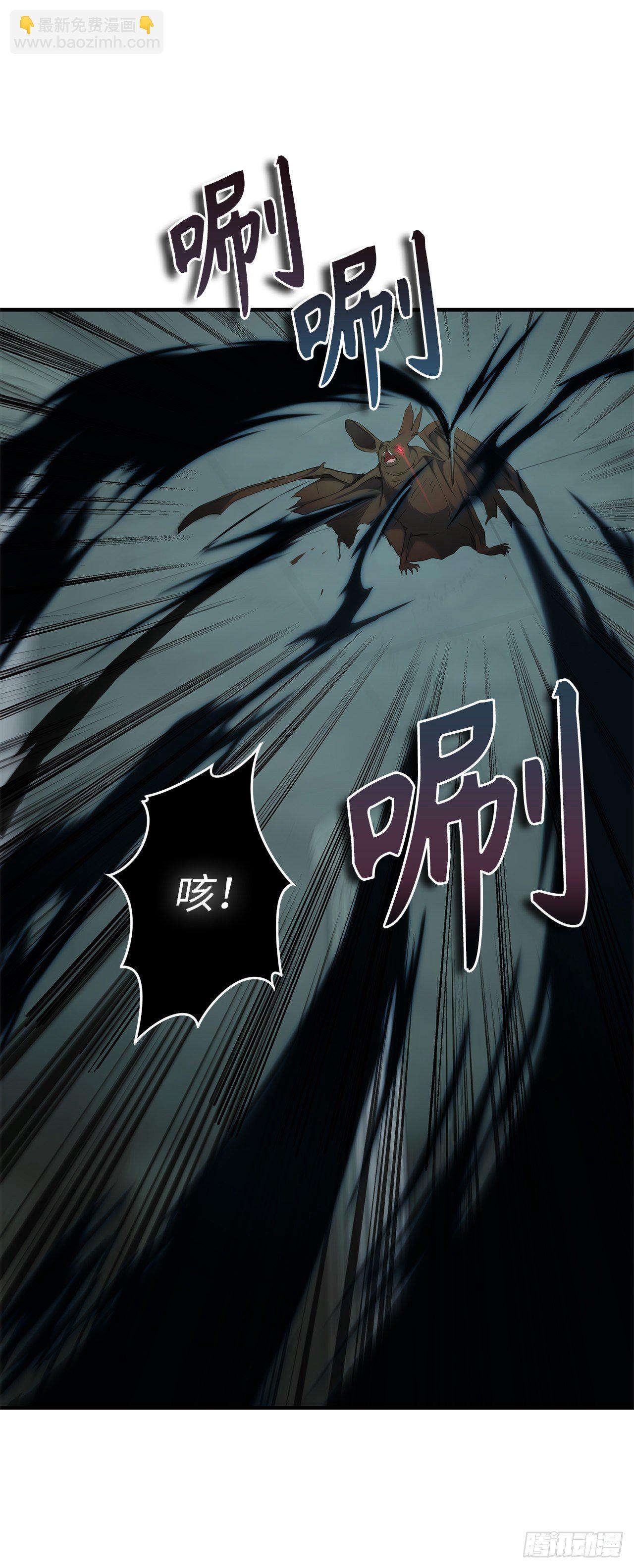 115.守护猴王的猴群(1/2)-第122话
