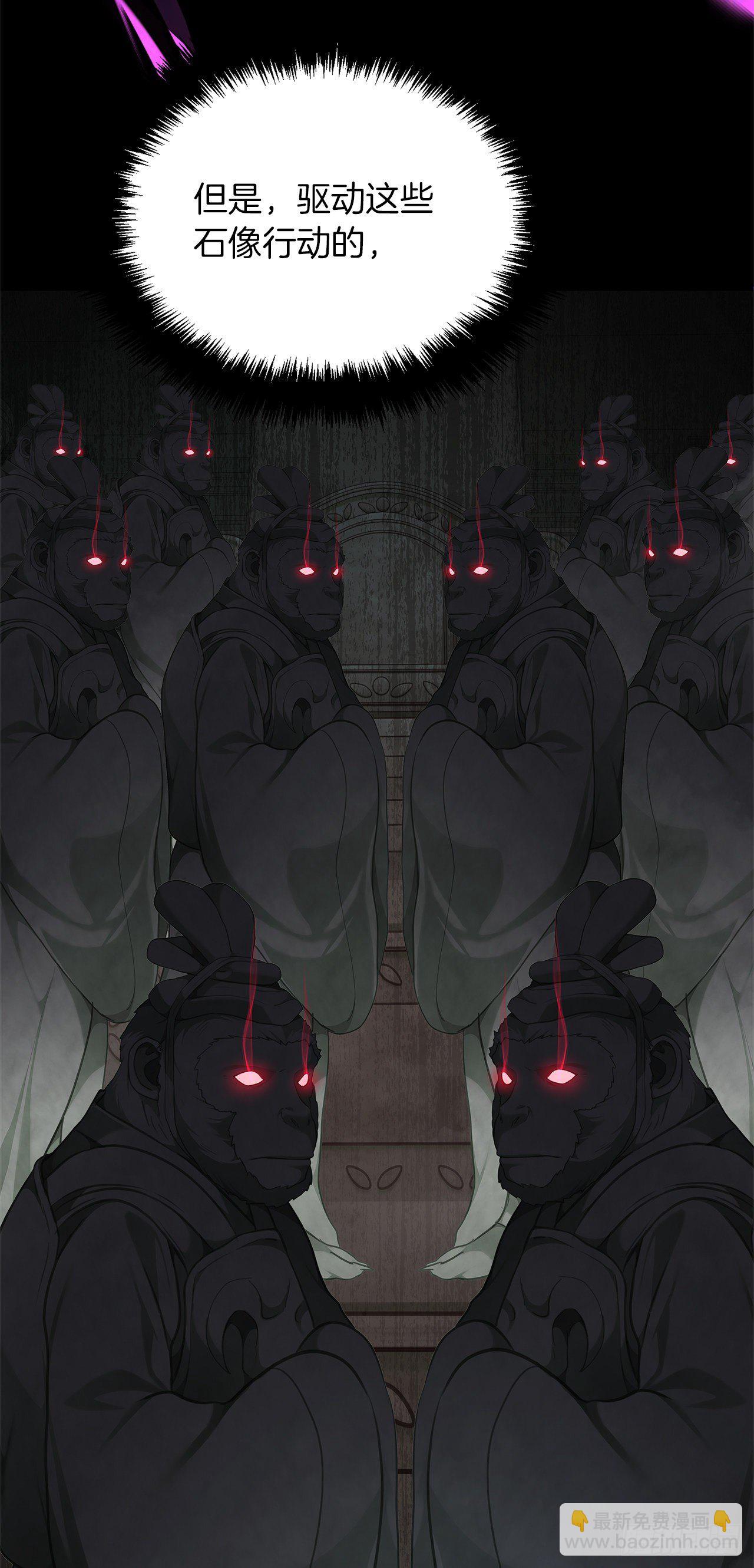 115.守护猴王的猴群(1/2)-第122话