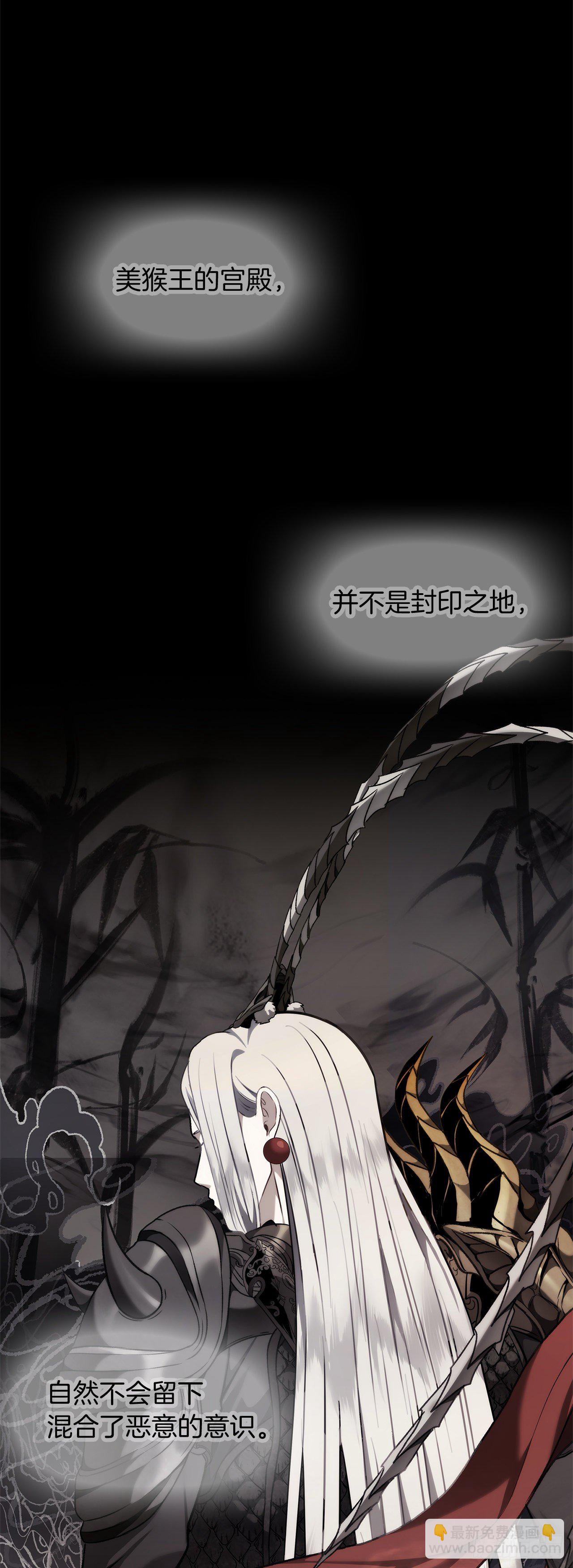115.守护猴王的猴群(1/2)-第122话