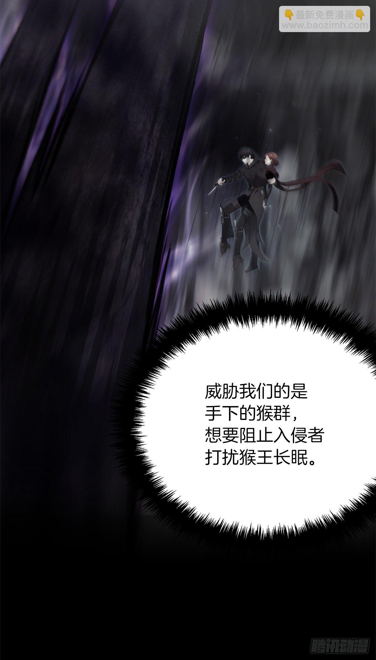 115.守护猴王的猴群(1/2)-第122话