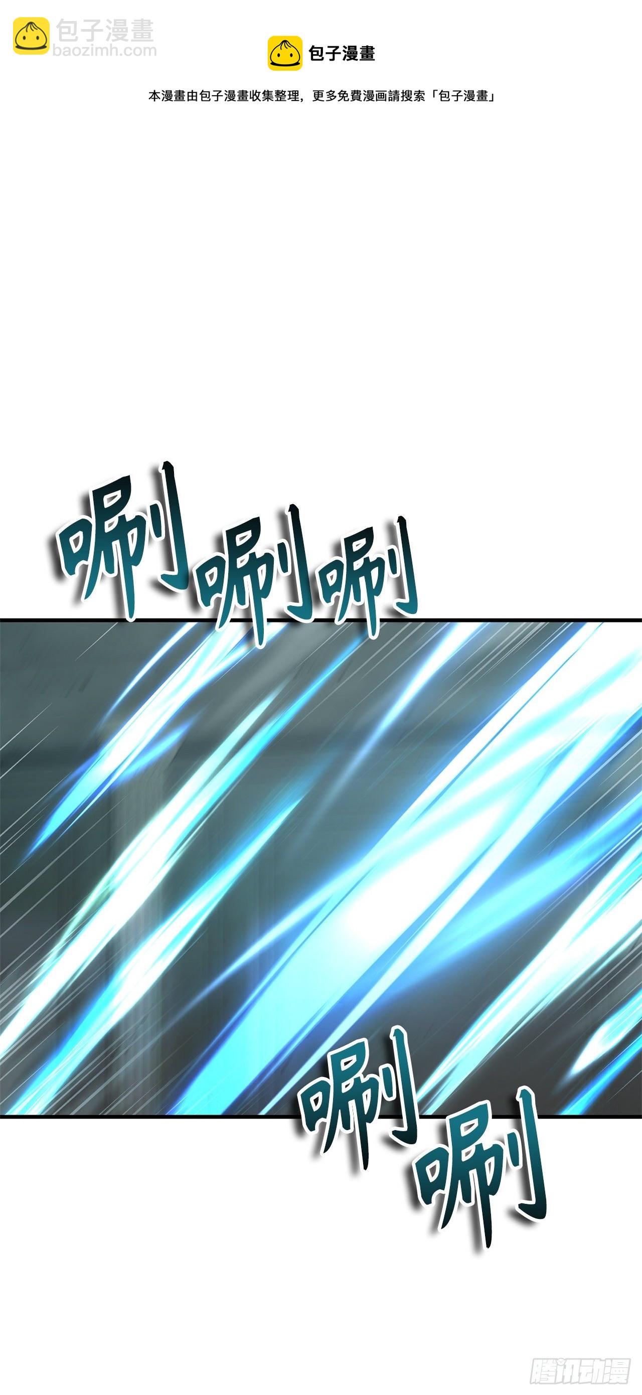 115.守护猴王的猴群(1/2)-第122话