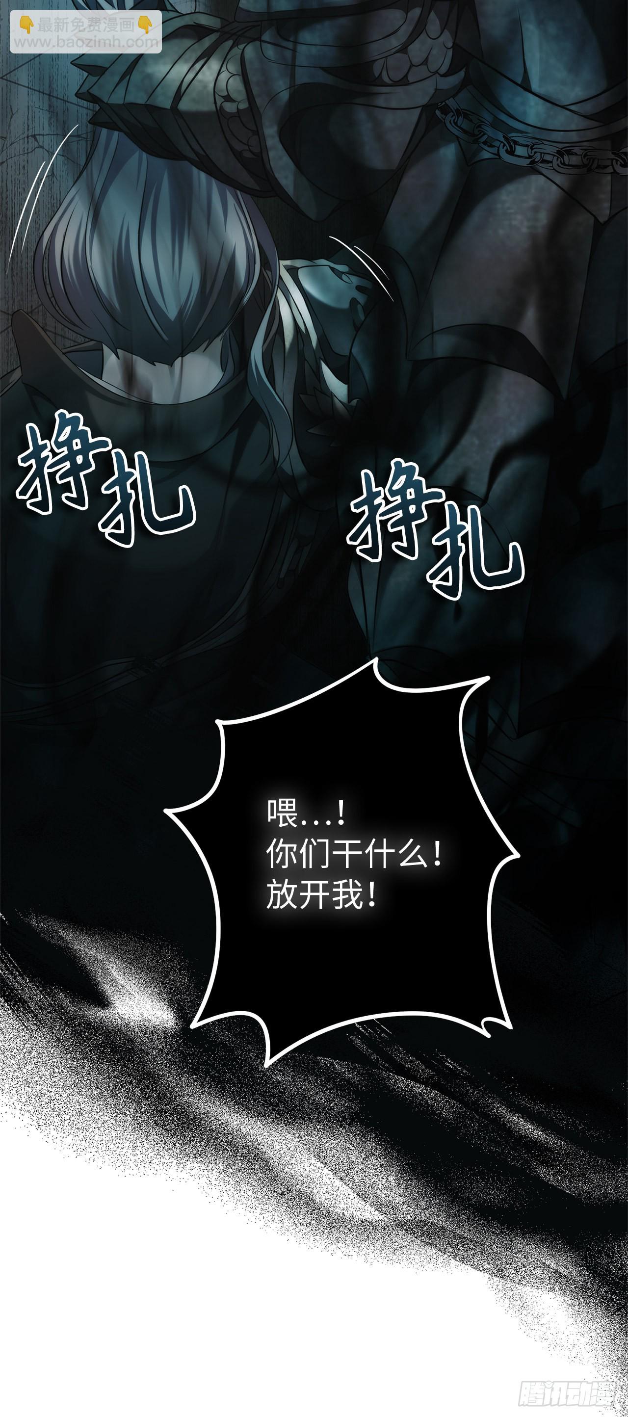 117.继承人的资格(1/2)-第124话