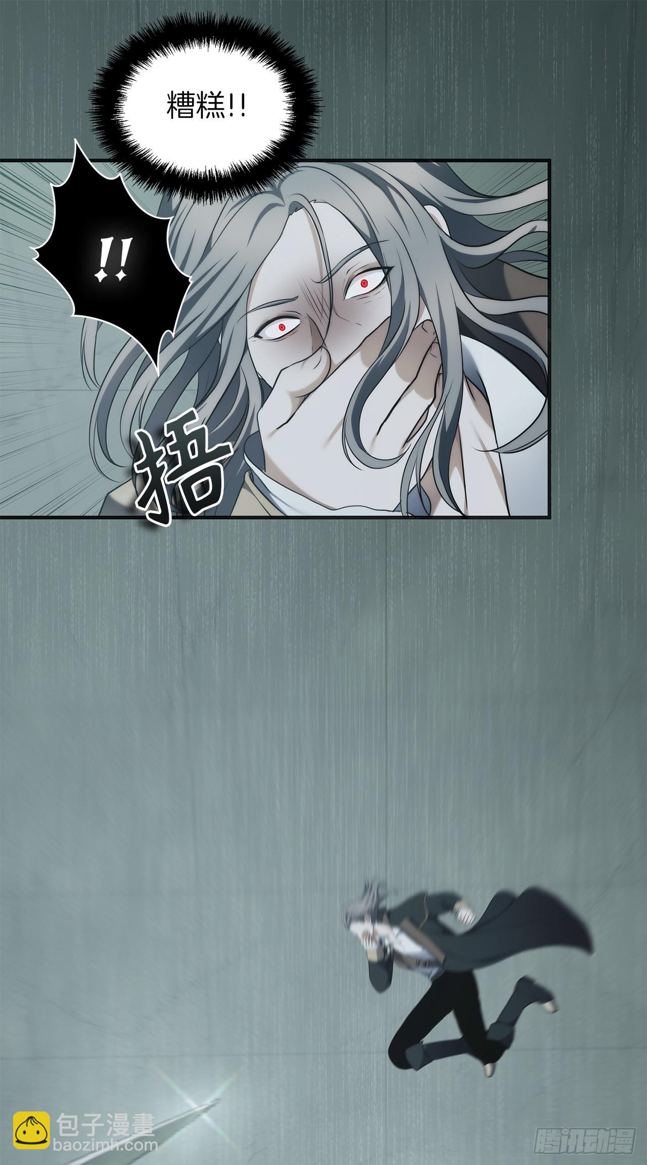 117.继承人的资格(1/2)-第124话