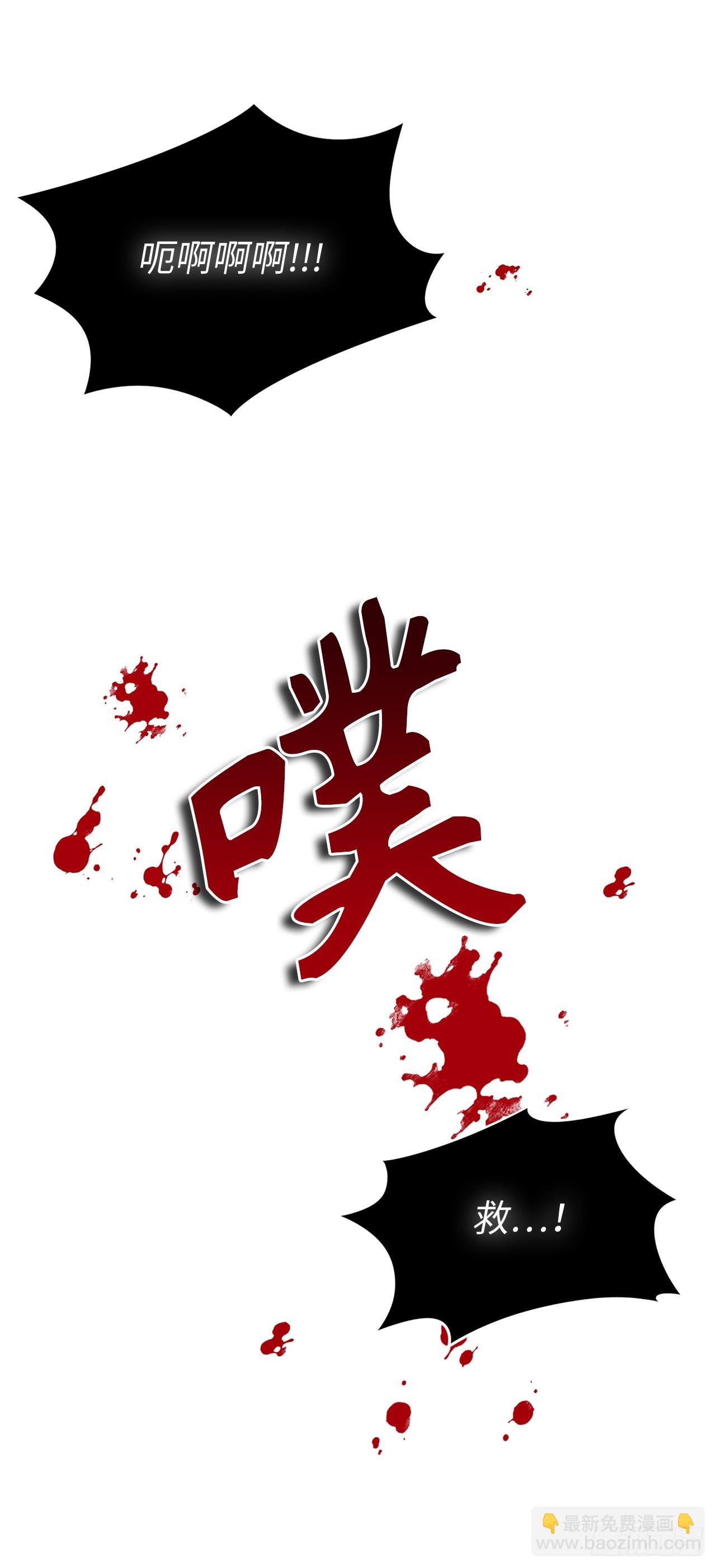 117.继承人的资格(1/2)-第124话