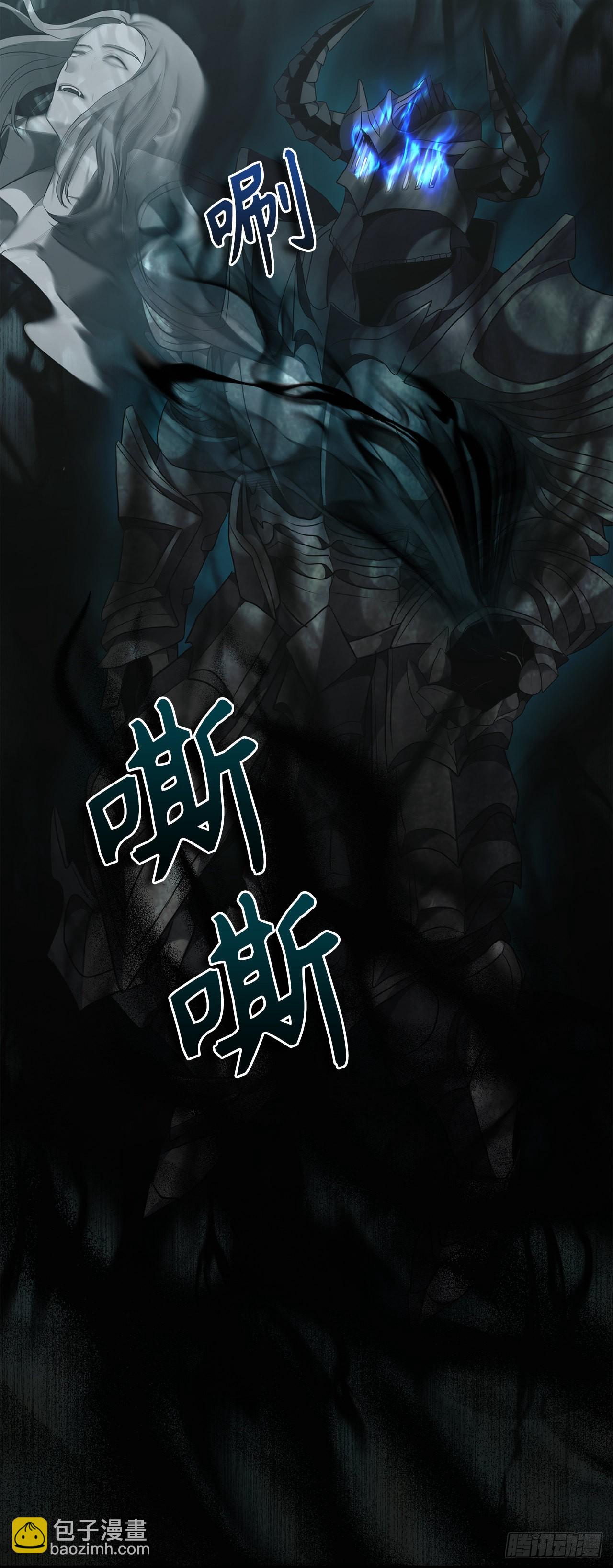 117.继承人的资格(1/2)-第124话