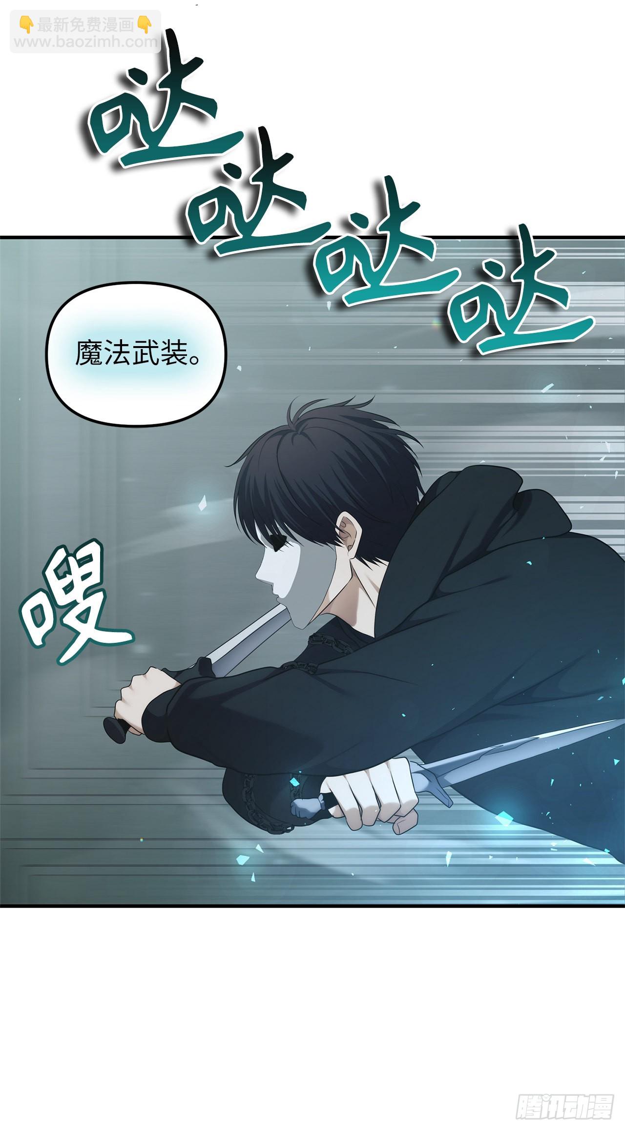 117.继承人的资格(1/2)-第124话
