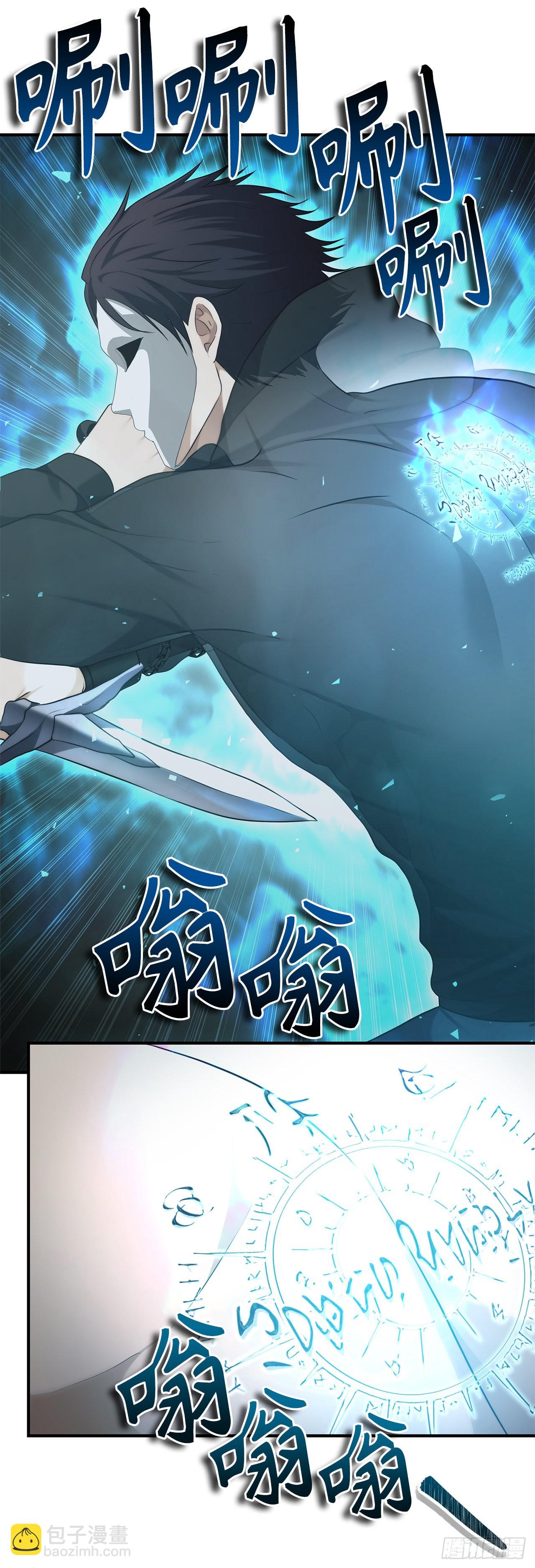 117.继承人的资格(1/2)-第124话