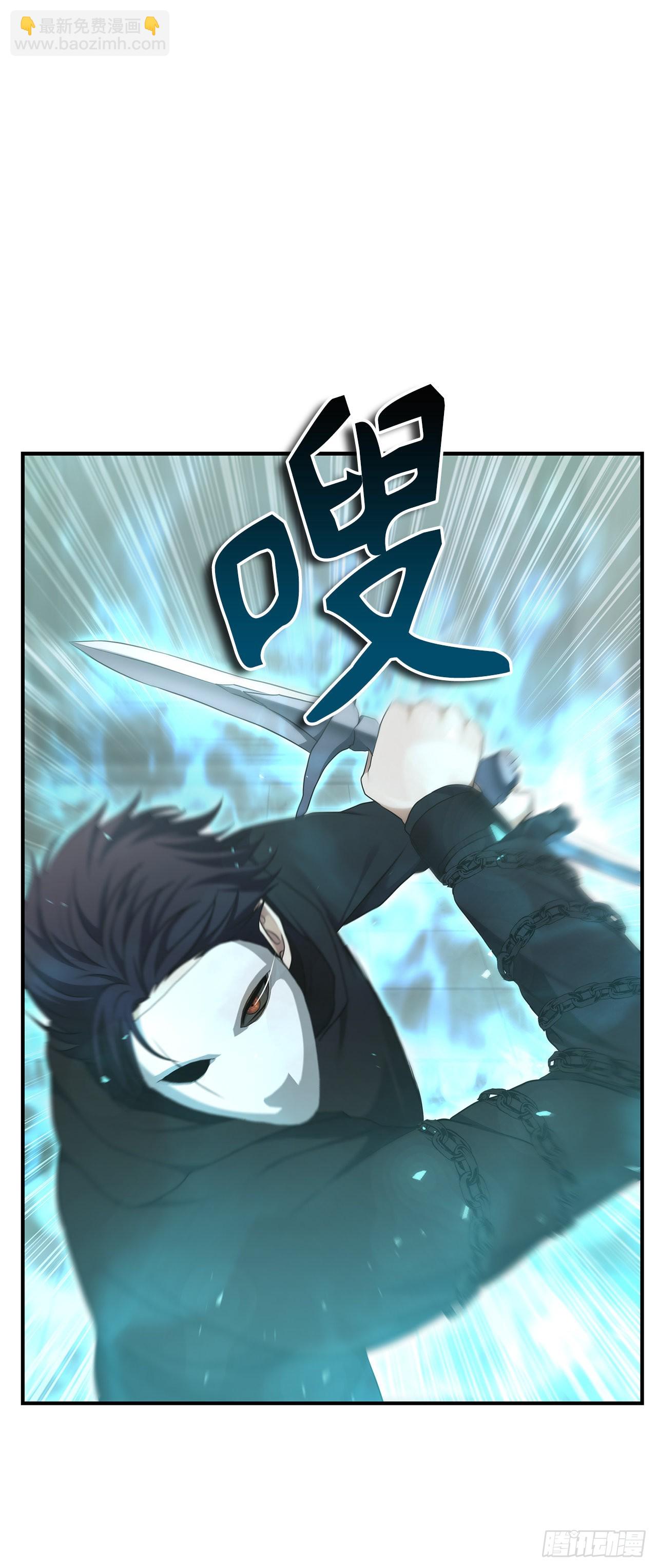 117.继承人的资格(1/2)-第124话