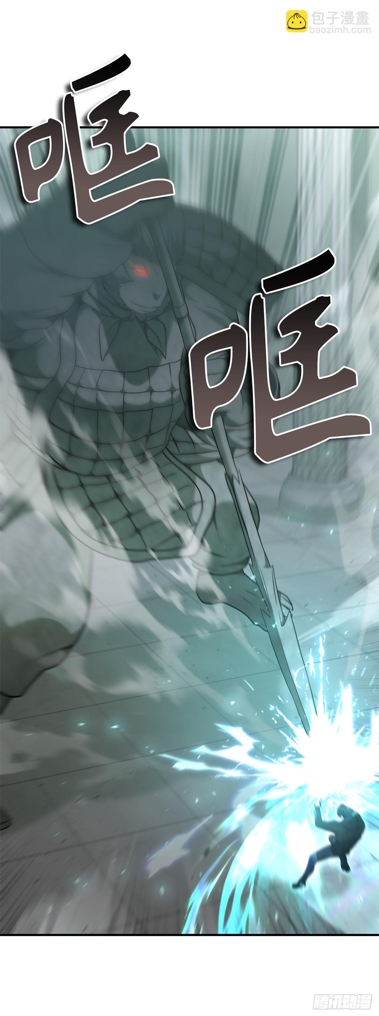 117.继承人的资格(1/2)-第124话