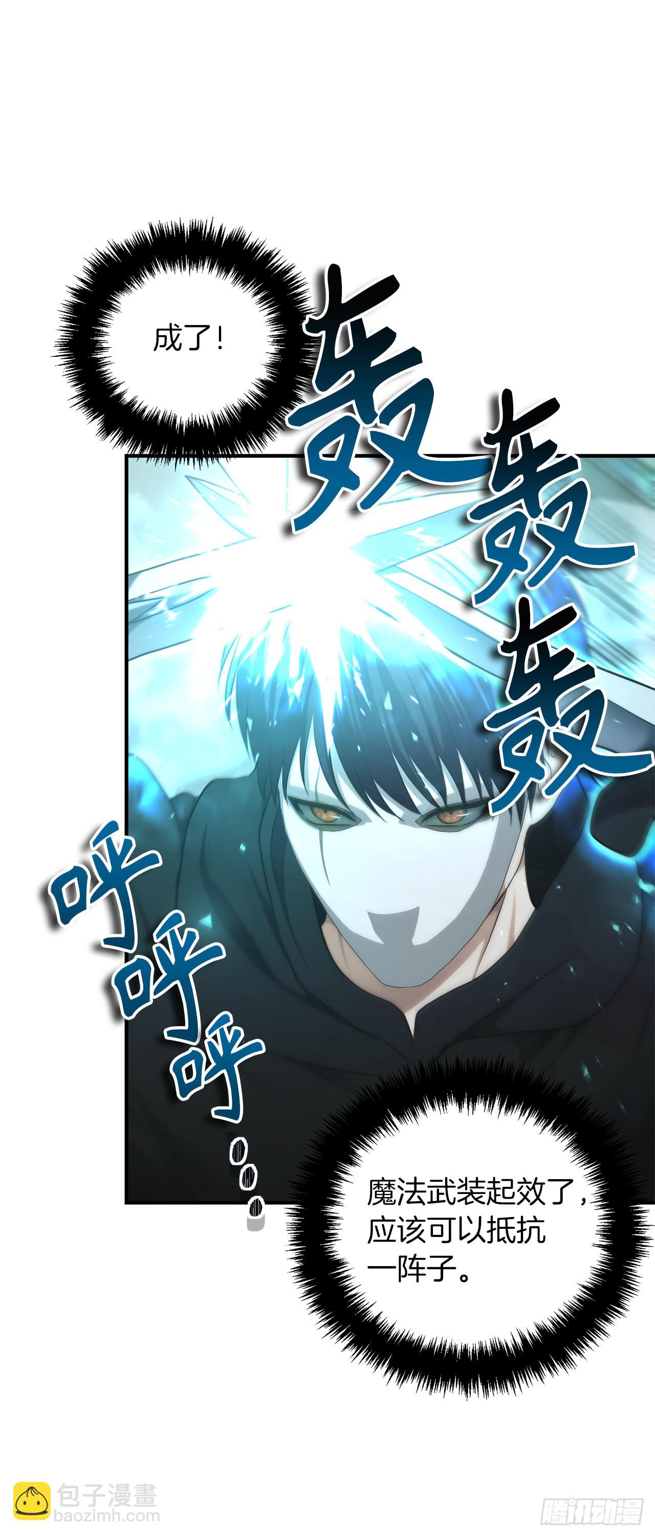 117.继承人的资格(1/2)-第124话