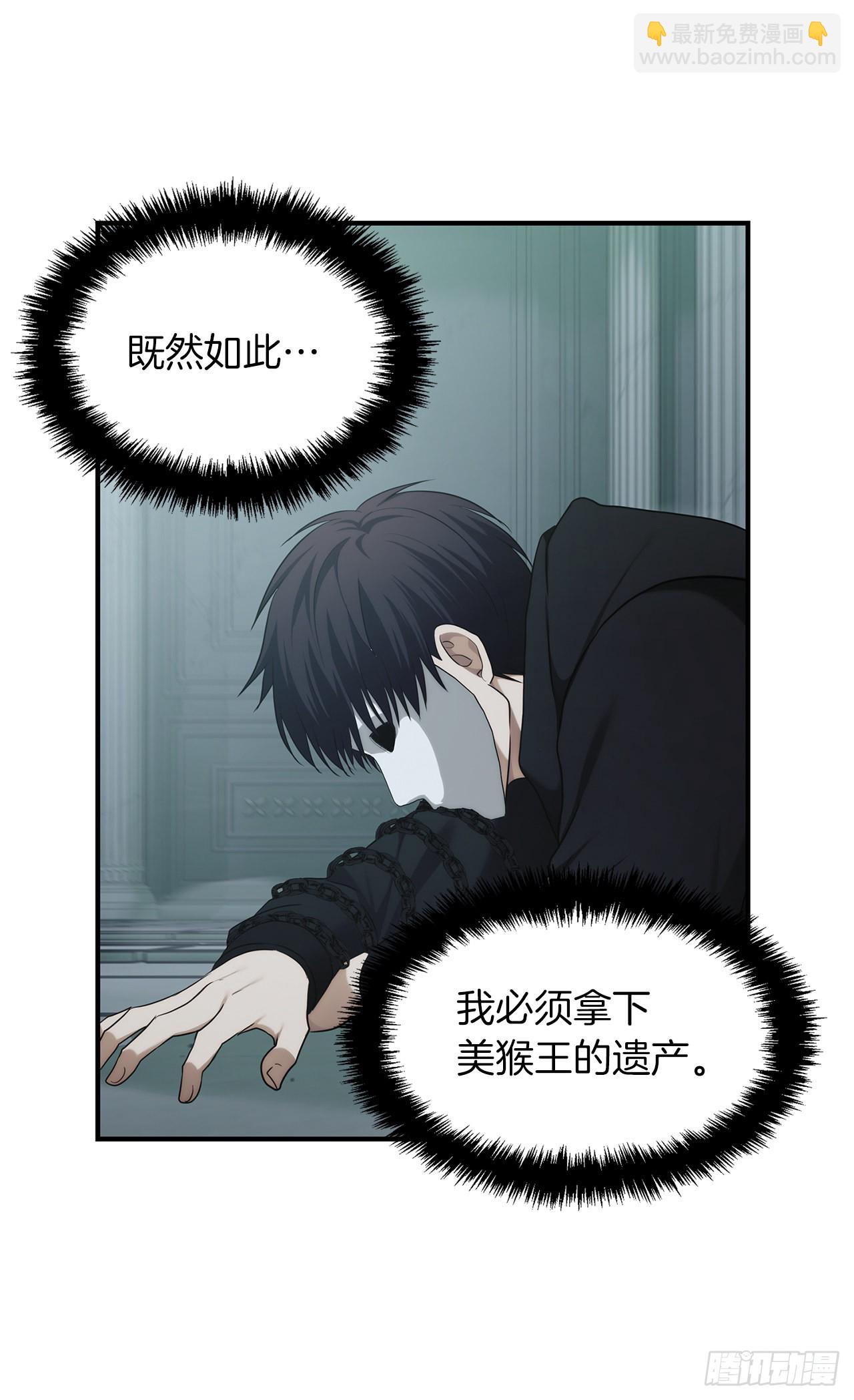 117.继承人的资格(1/2)-第124话