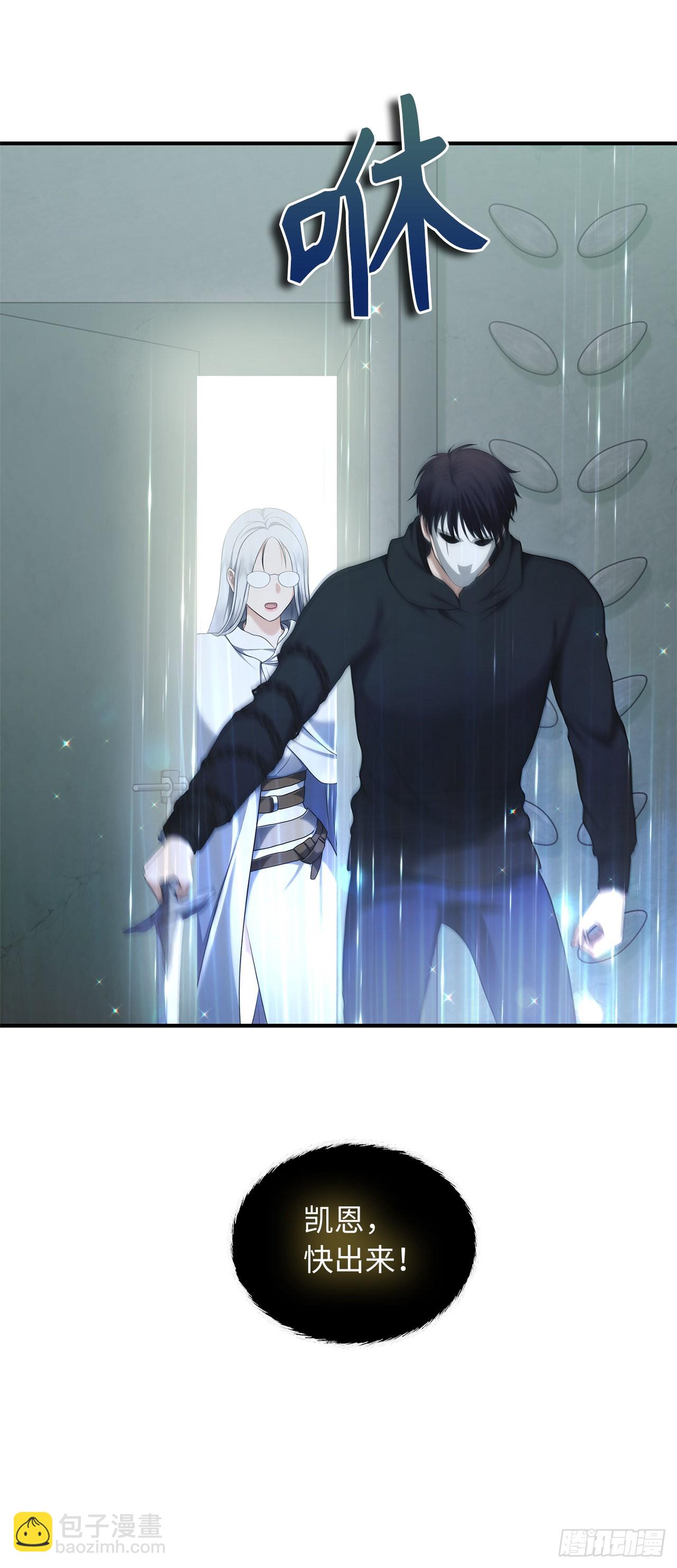 117.继承人的资格(1/2)-第124话
