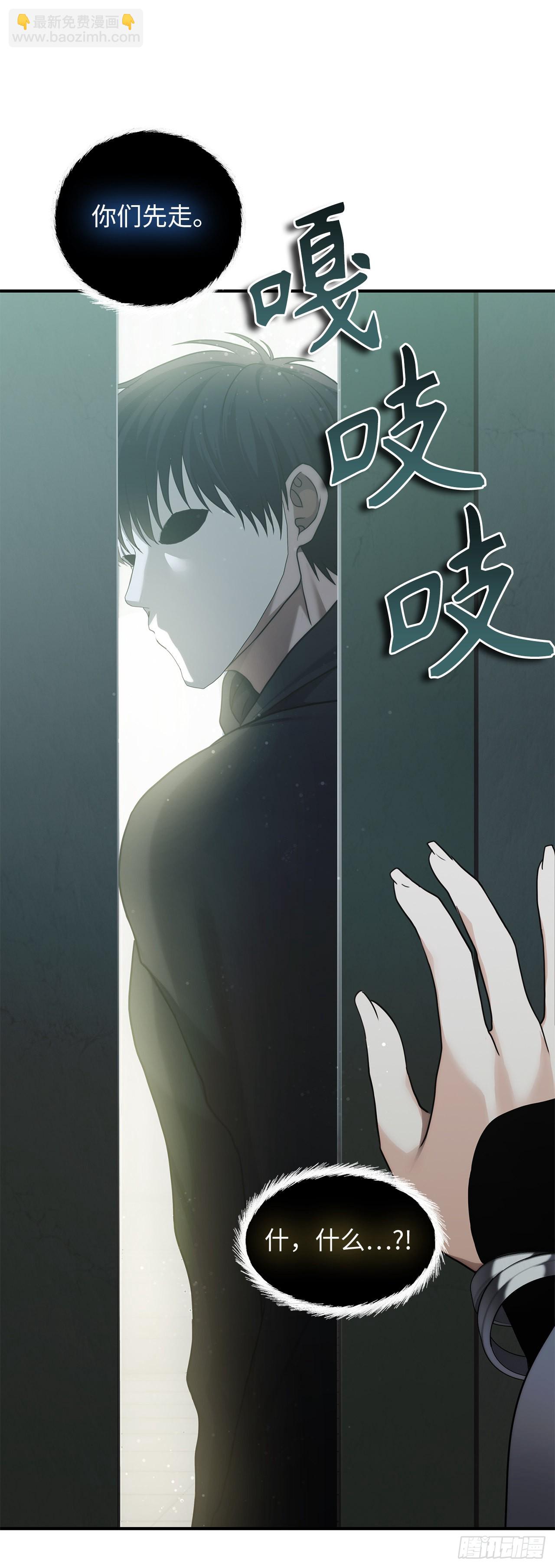 117.继承人的资格(1/2)-第124话
