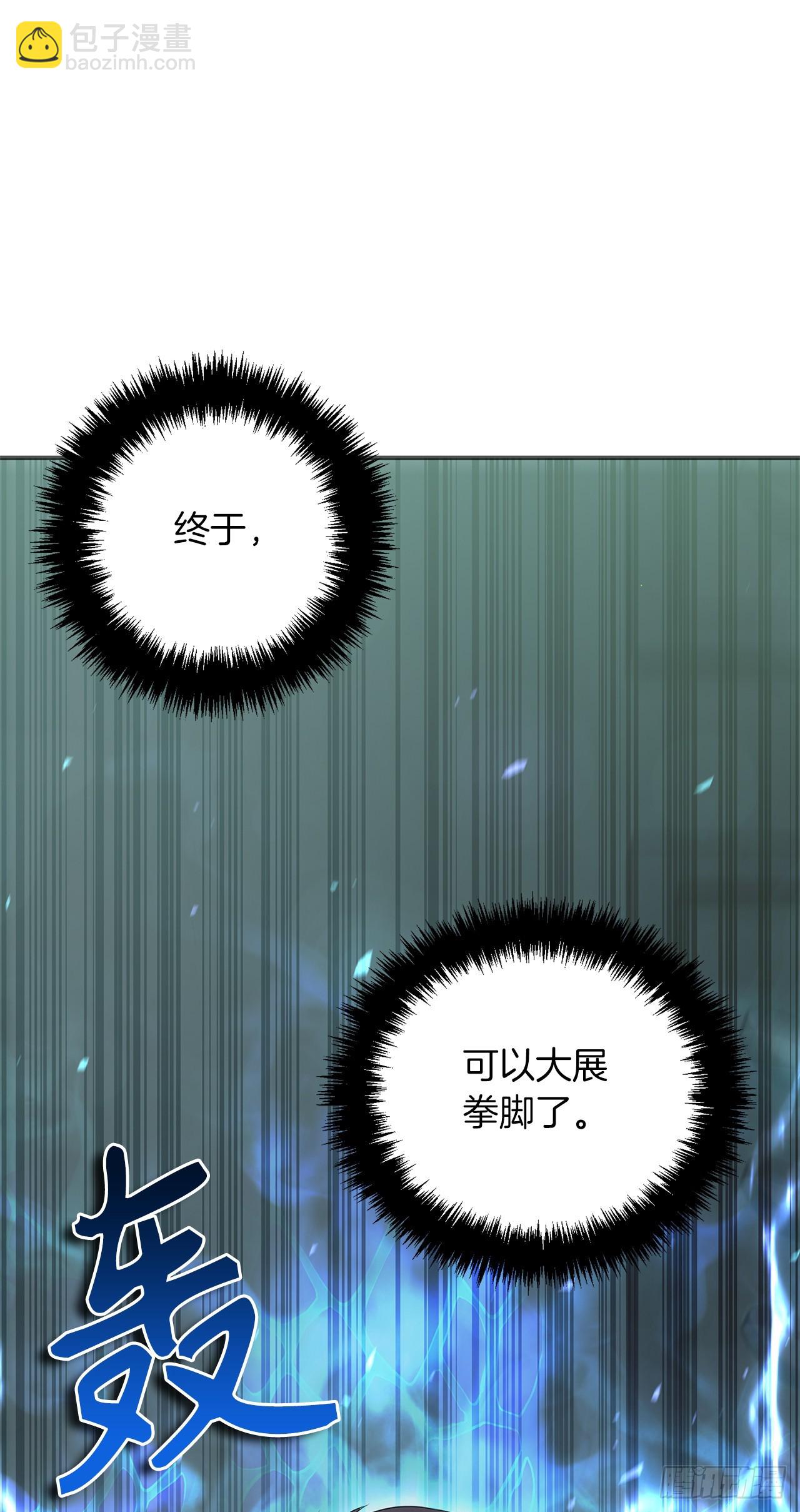 117.继承人的资格(1/2)-第124话