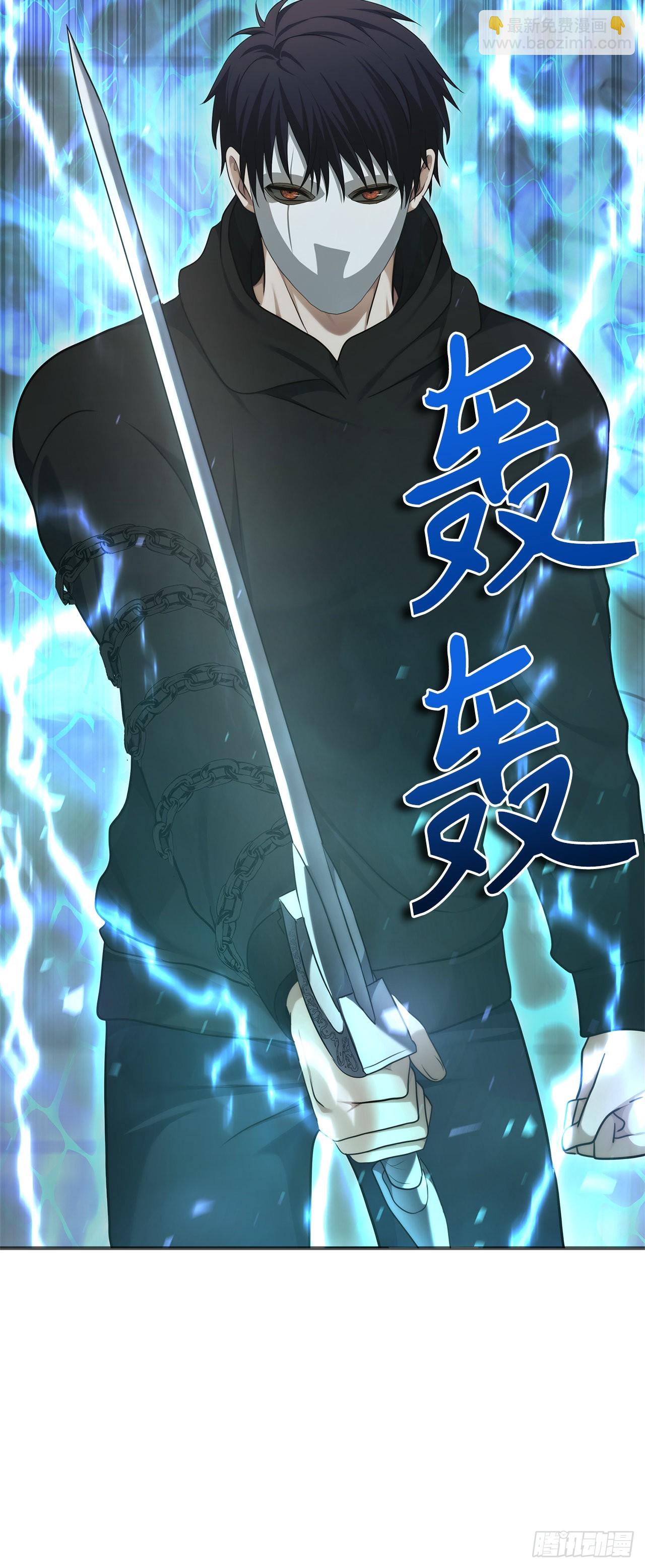 117.继承人的资格(1/2)-第124话