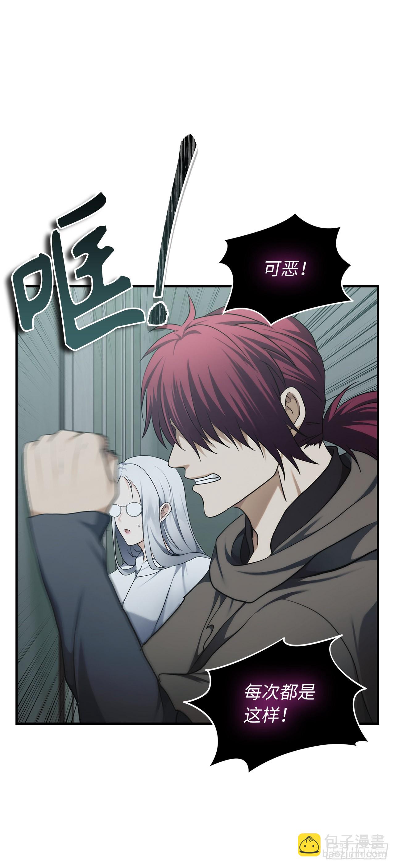 117.继承人的资格(1/2)-第124话