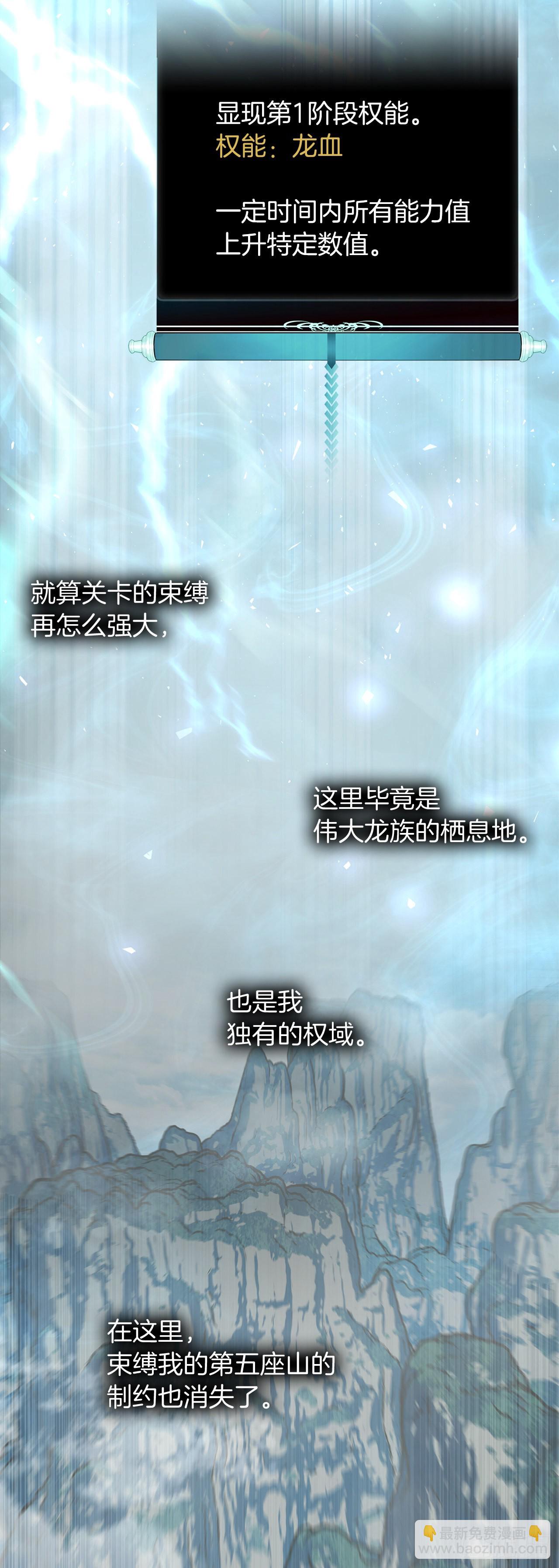117.继承人的资格(1/2)-第124话