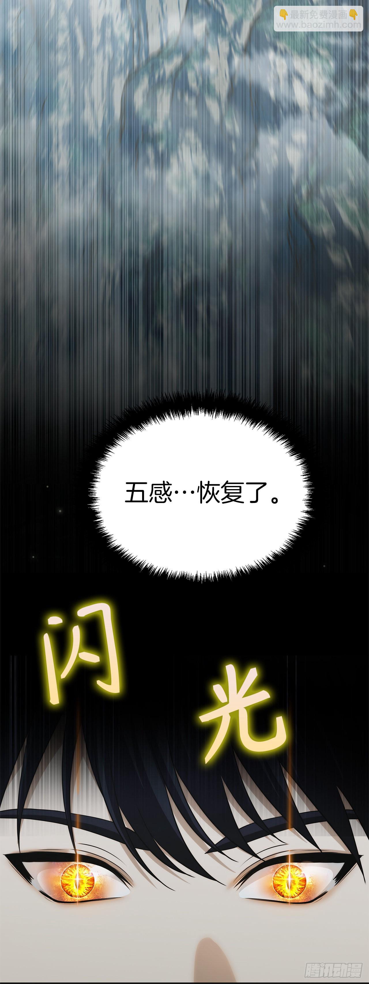 117.继承人的资格(1/2)-第124话