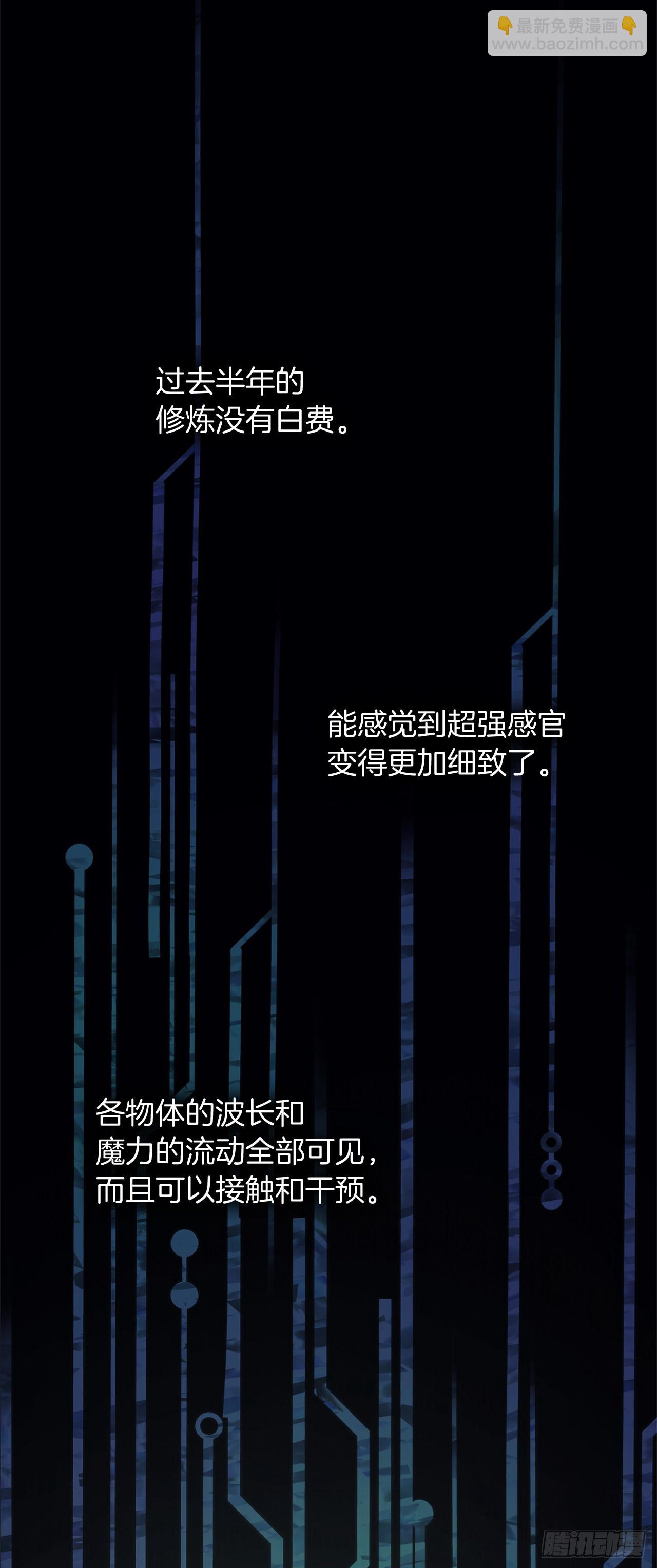 117.继承人的资格(1/2)-第124话