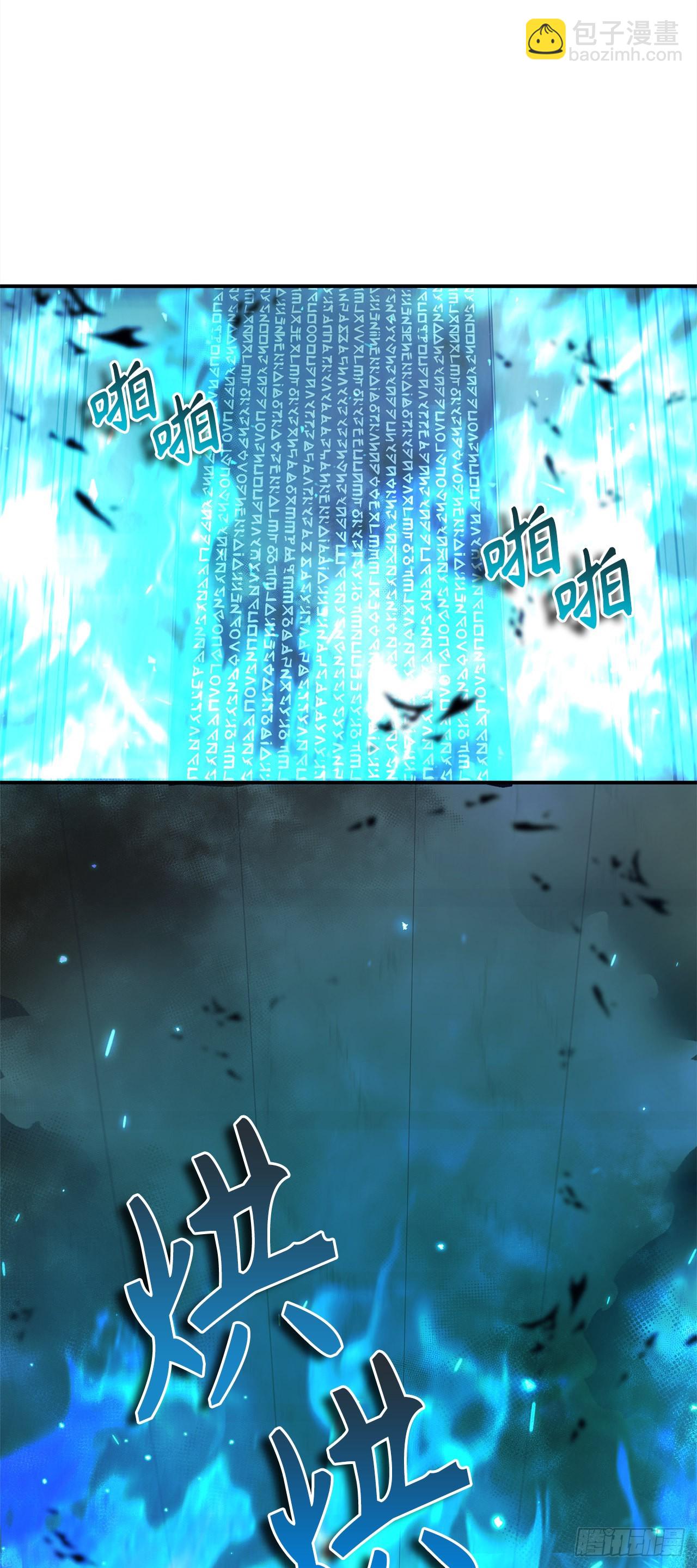 119.赐予幻兽神之名(1/2)-第126话