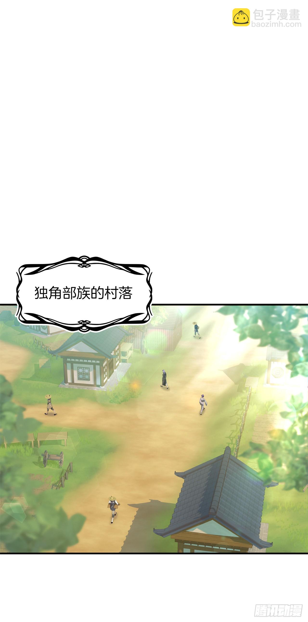 119.赐予幻兽神之名(1/2)-第126话
