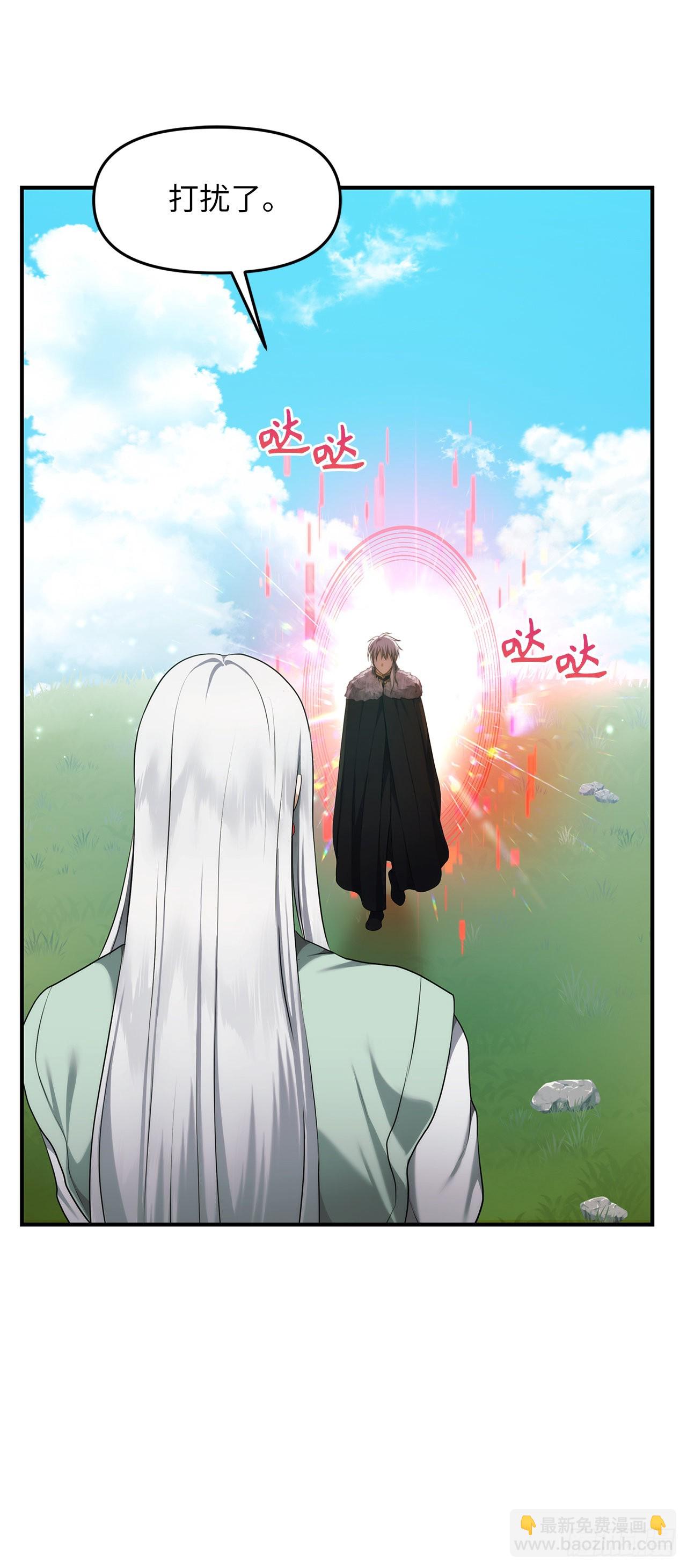 119.赐予幻兽神之名(1/2)-第126话