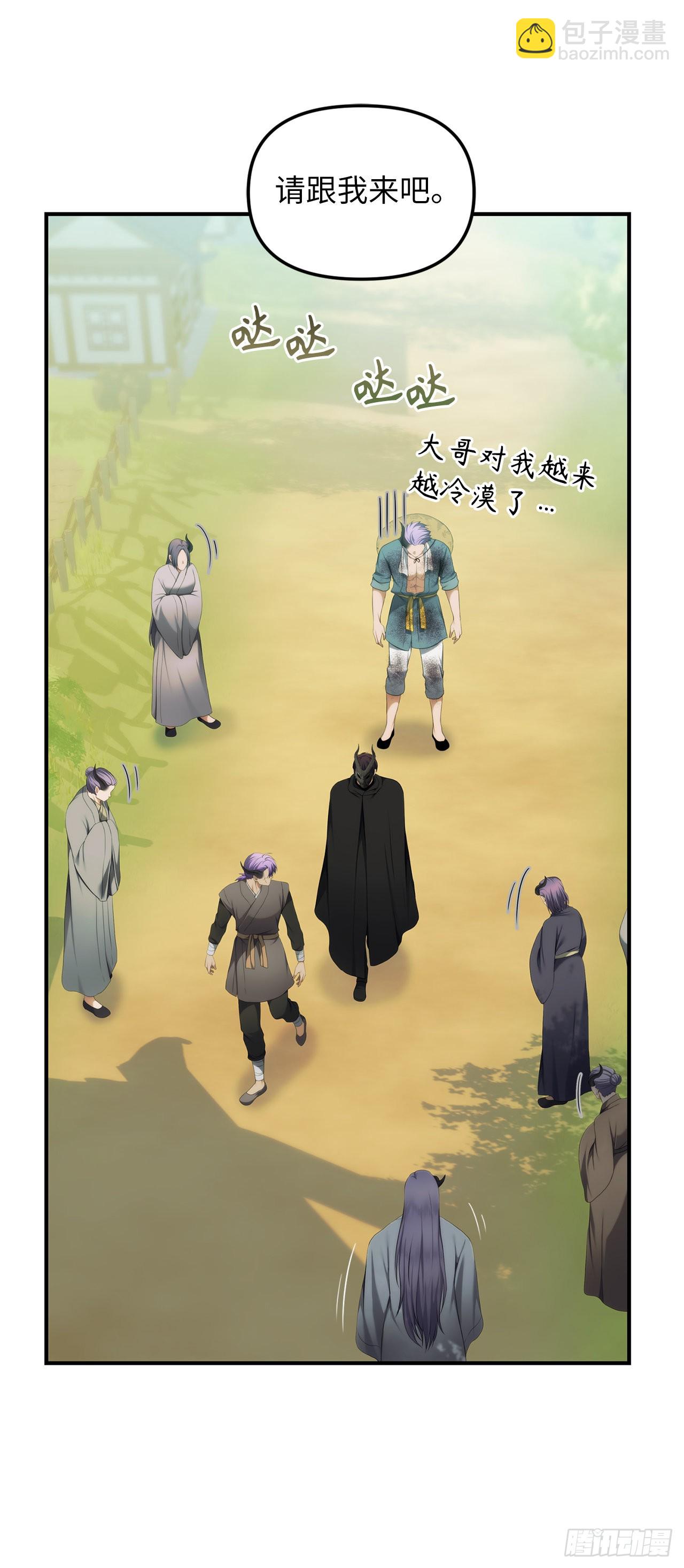 119.赐予幻兽神之名(1/2)-第126话