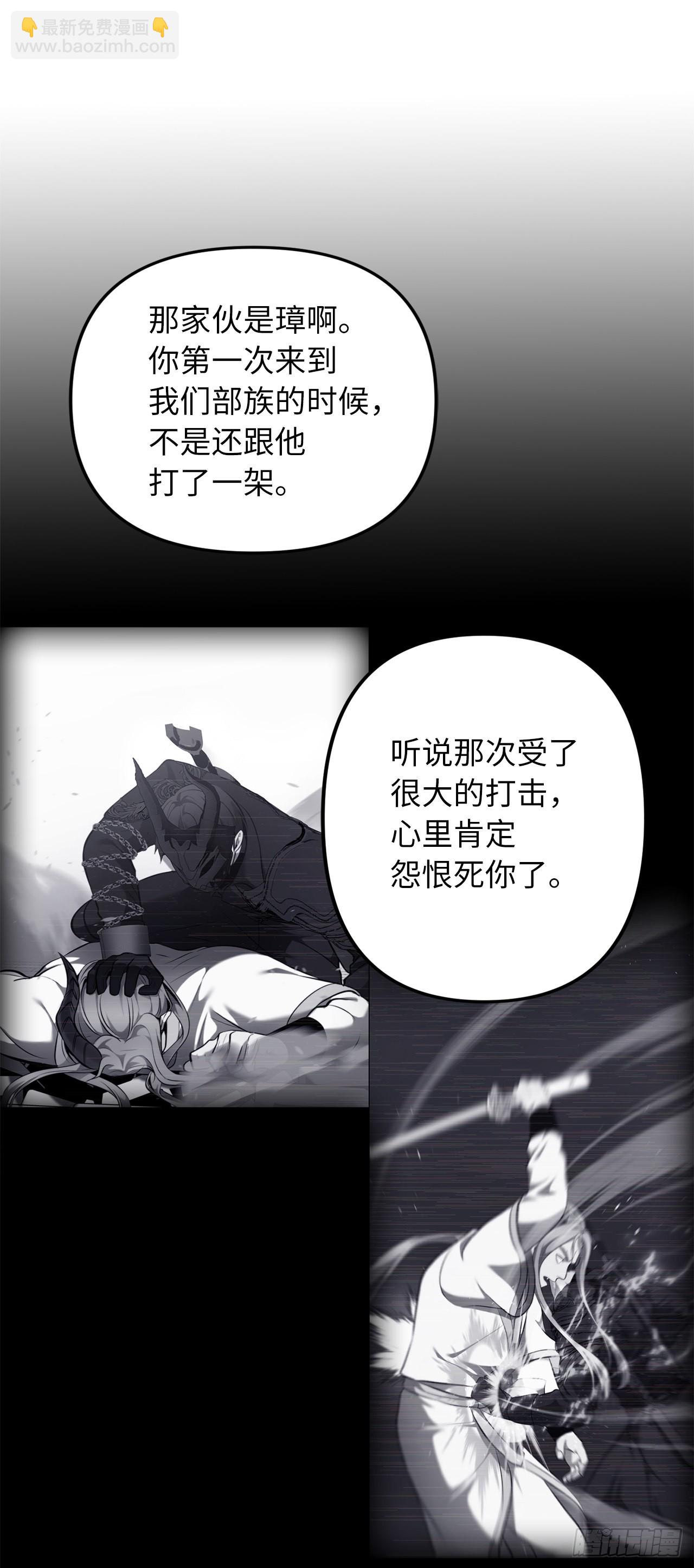 119.赐予幻兽神之名(1/2)-第126话