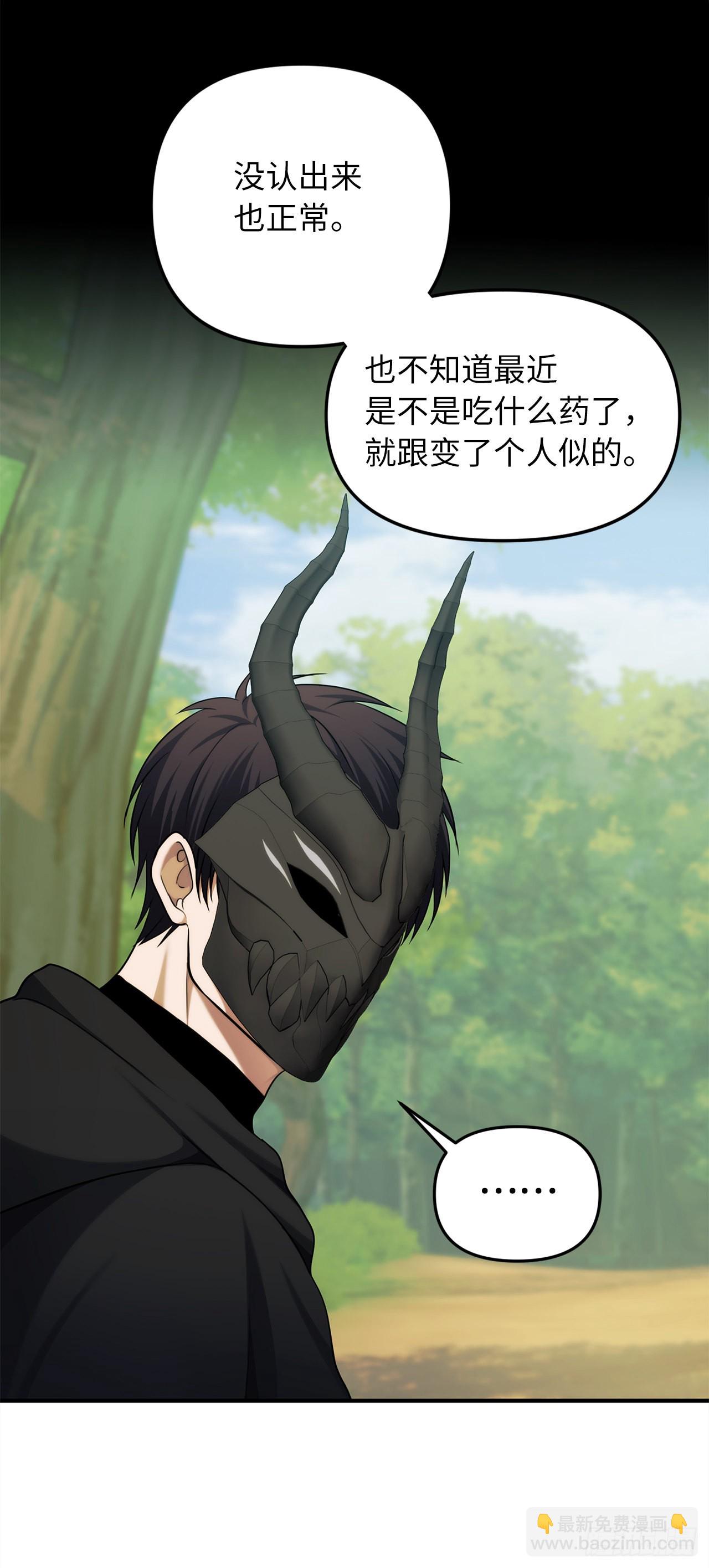 119.赐予幻兽神之名(1/2)-第126话