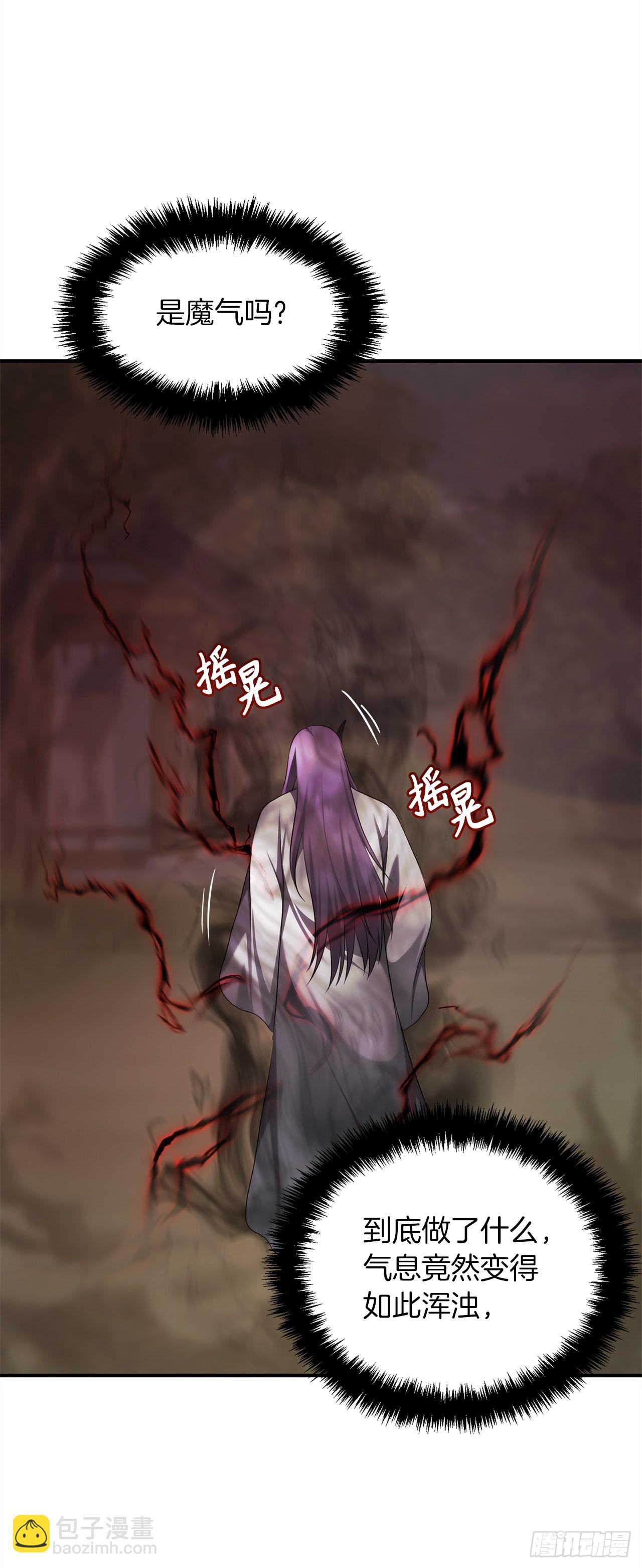 119.赐予幻兽神之名(1/2)-第126话